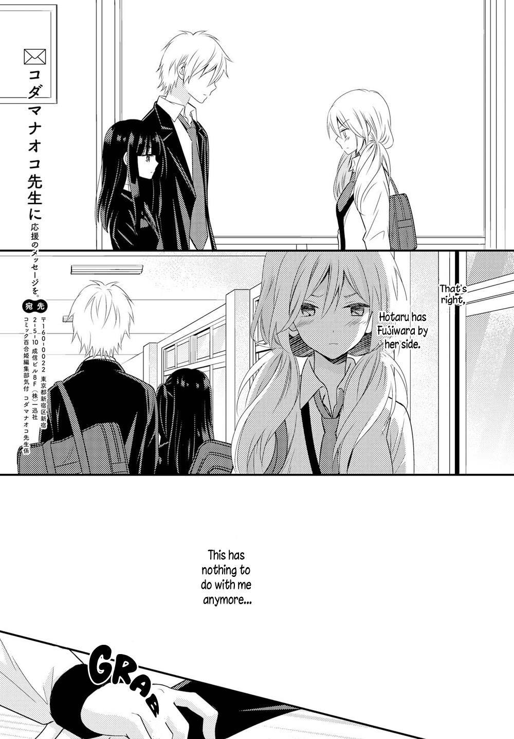 Netsuzou Trap - NTR Chapter 22 page 19 - Chapter 22