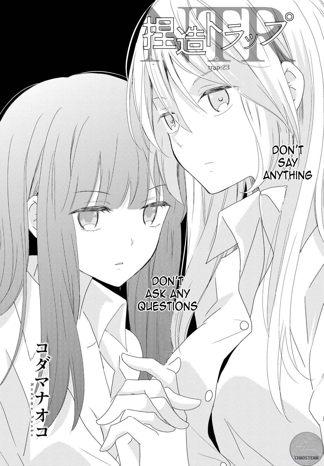 Netsuzou Trap - NTR Chapter 23 page 1 - Chapter 23