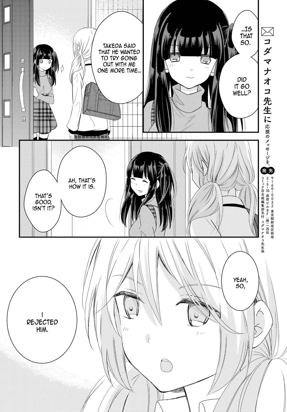 Netsuzou Trap - NTR Chapter 23 page 18 - Chapter 23
