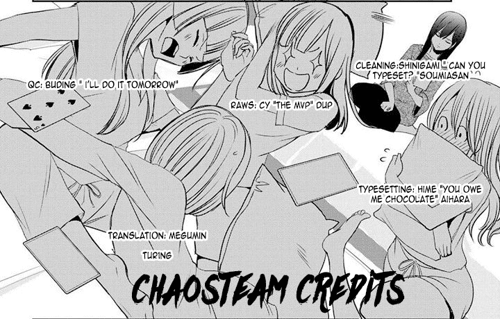 Netsuzou Trap - NTR Chapter 23 page 21 - Chapter 23