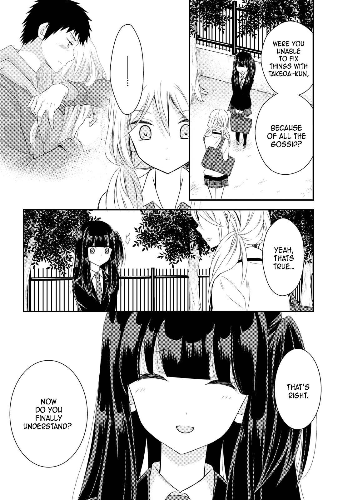 Netsuzou Trap - NTR Chapter 23 page 8 - Chapter 23
