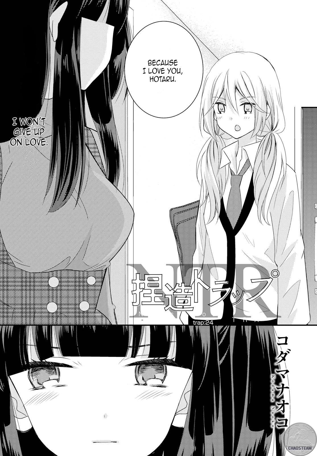Netsuzou Trap - NTR Chapter 24 page 1 - Chapter 24