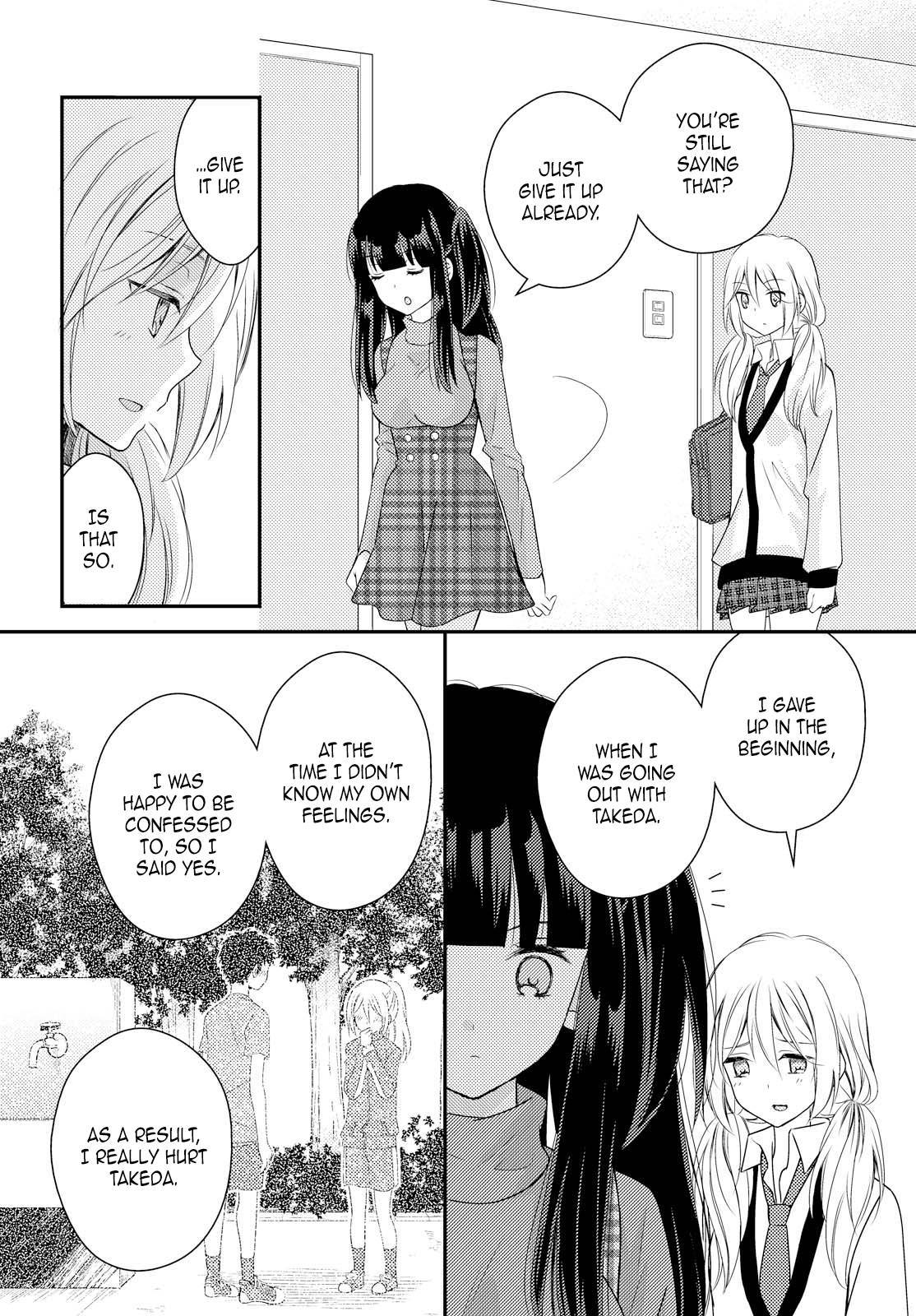 Netsuzou Trap - NTR Chapter 24 page 2 - Chapter 24