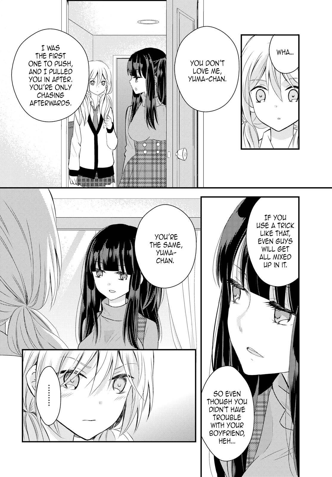 Netsuzou Trap - NTR Chapter 24 page 4 - Chapter 24