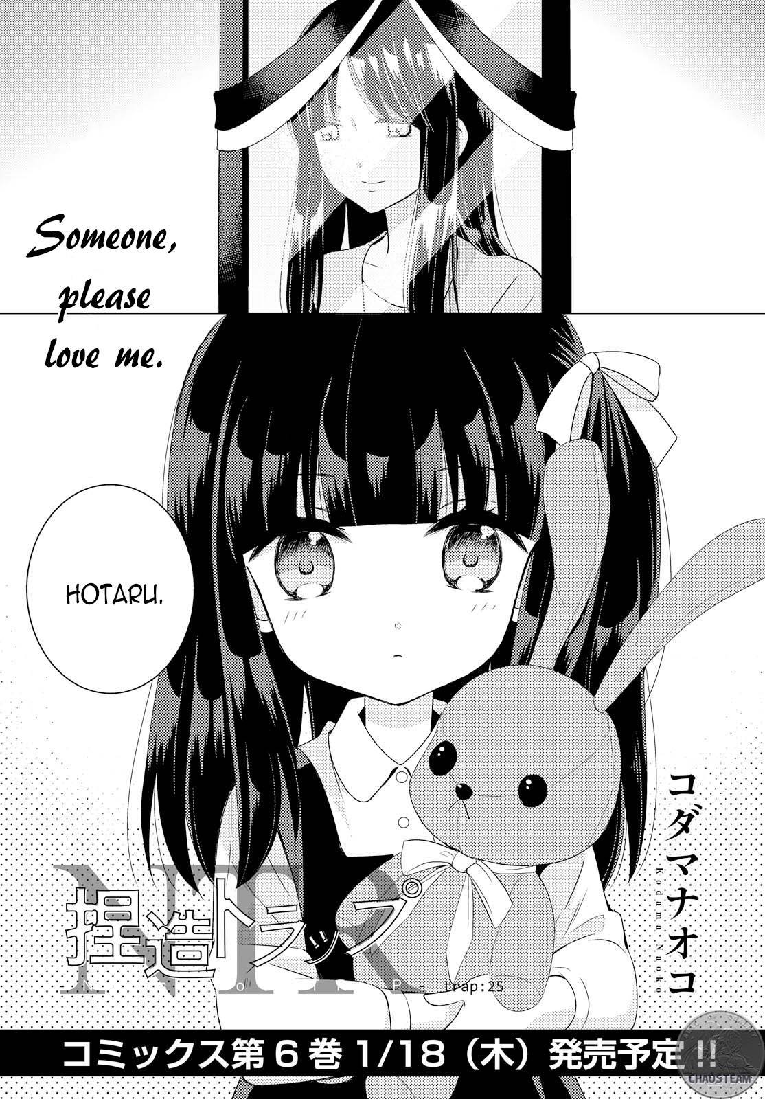 Netsuzou Trap - NTR Chapter 25 page 1 - Chapter 25