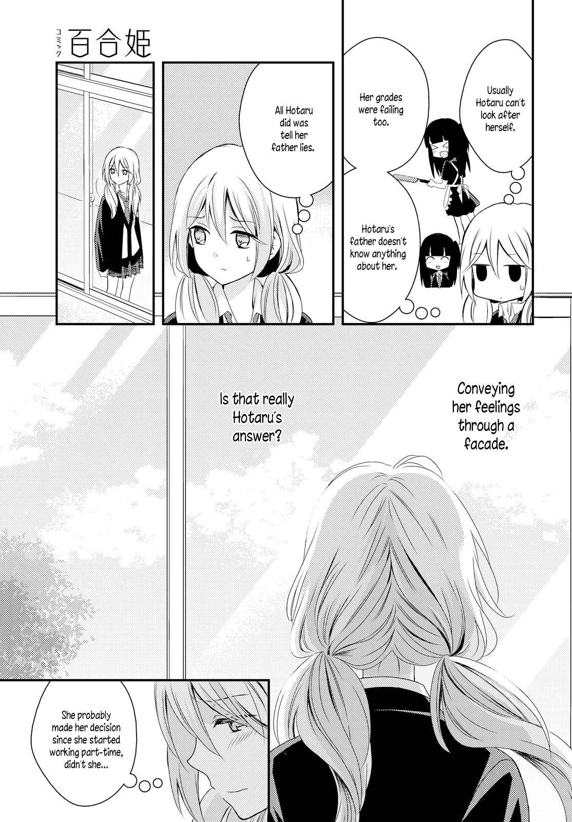 Netsuzou Trap - NTR Chapter 25 page 13 - Chapter 25