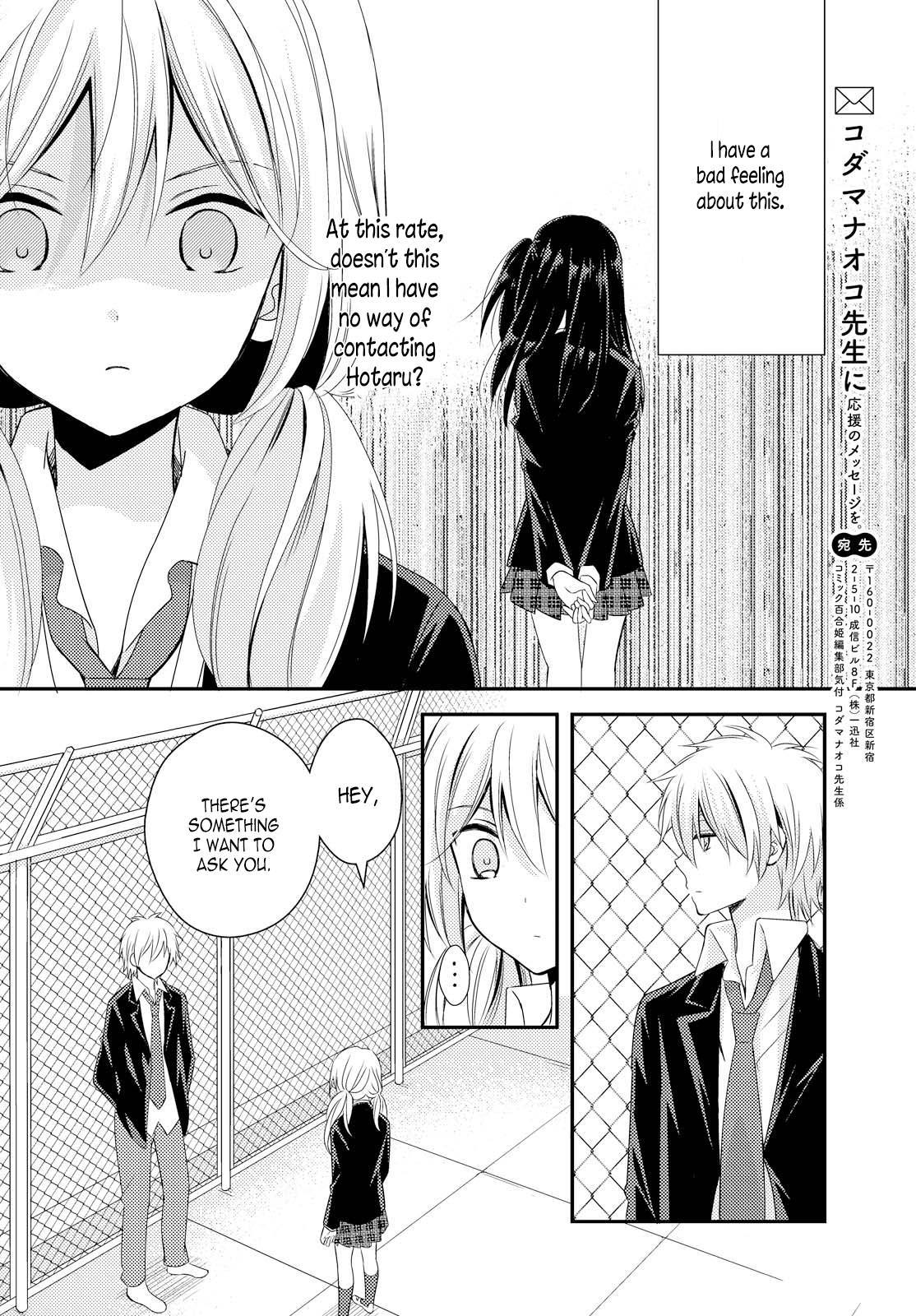 Netsuzou Trap - NTR Chapter 25 page 16 - Chapter 25