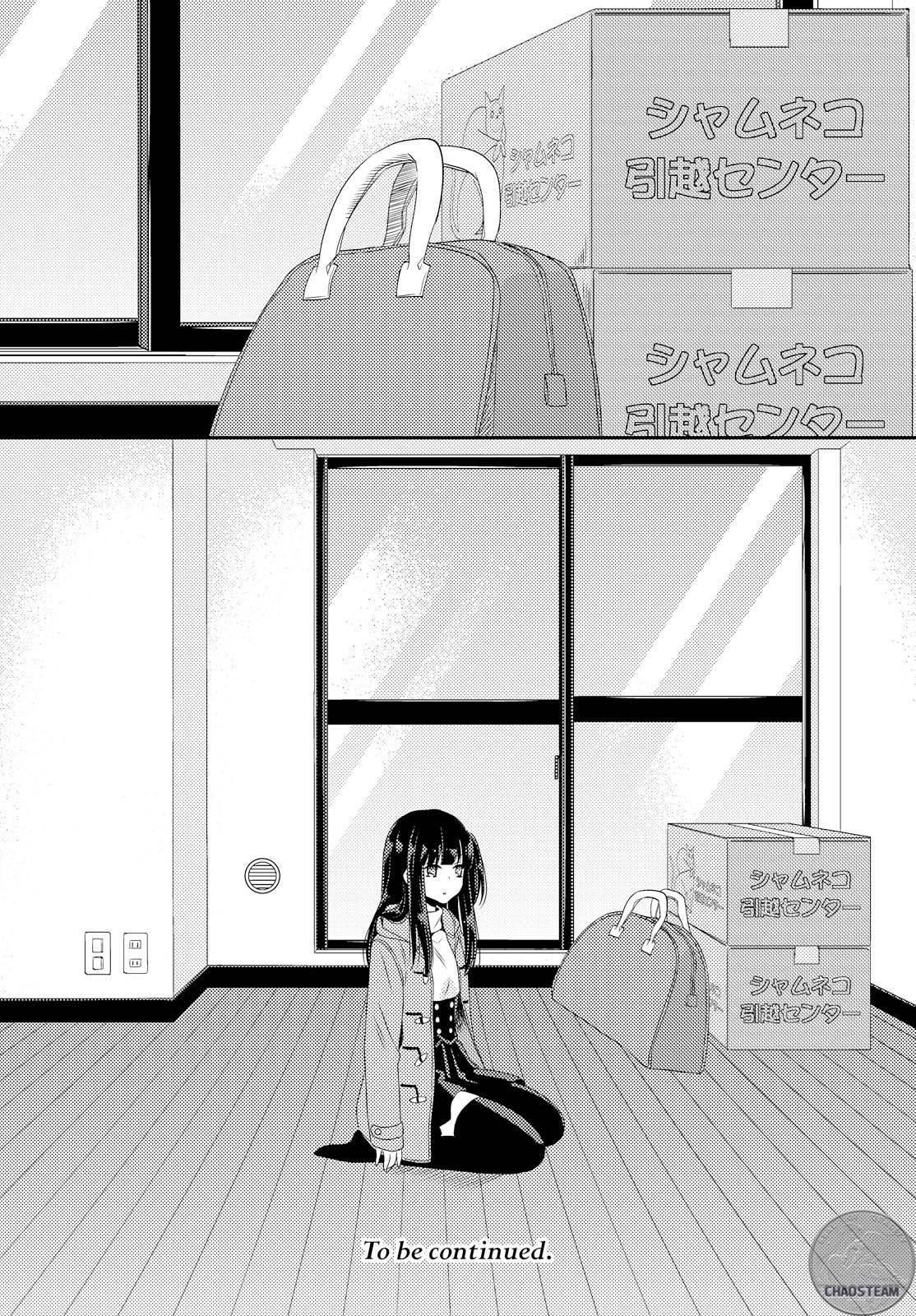 Netsuzou Trap - NTR Chapter 25 page 20 - Chapter 25