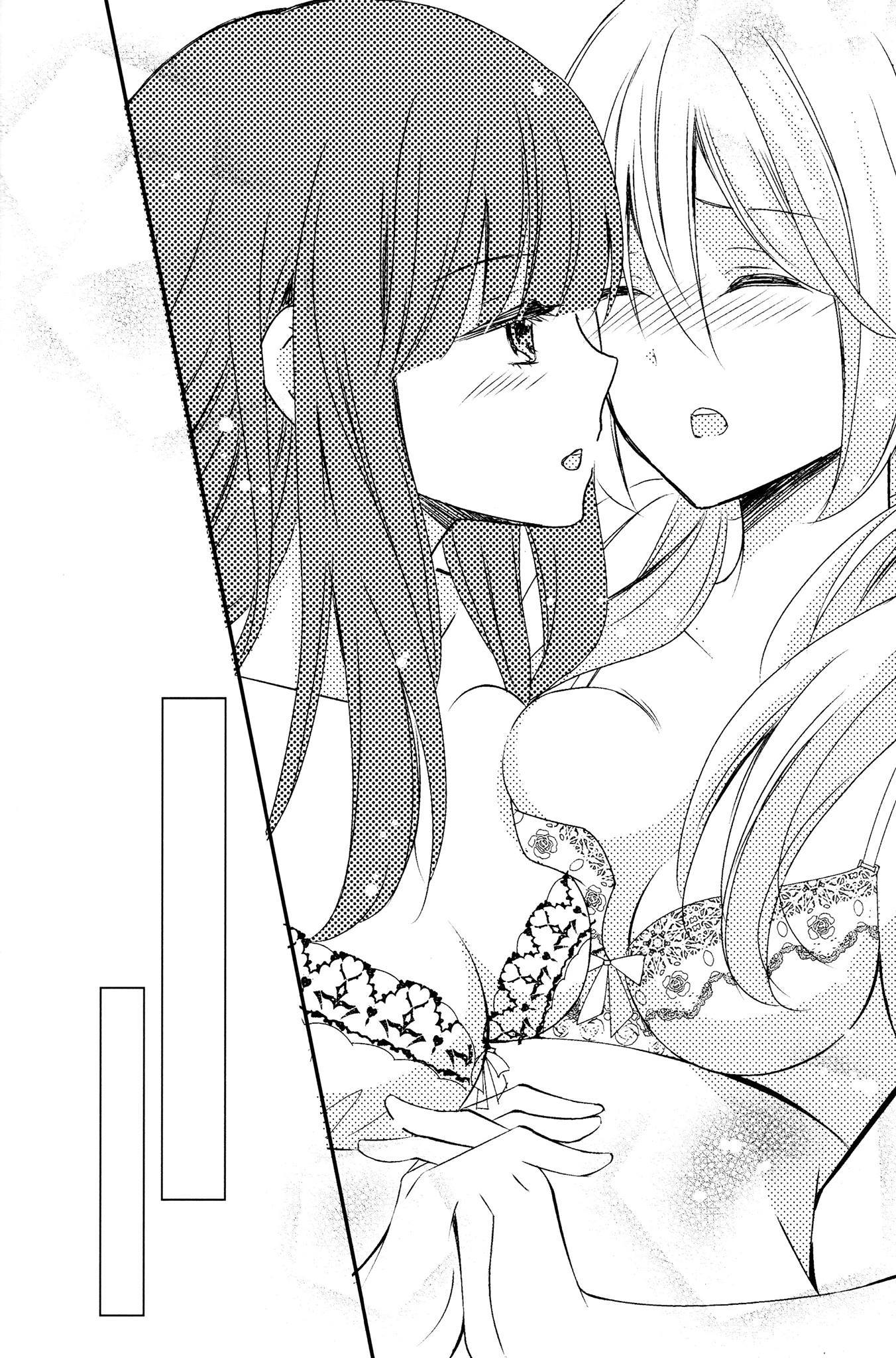 Netsuzou Trap - NTR Chapter 26.5 page 17 - Late Winter (Epilogue)