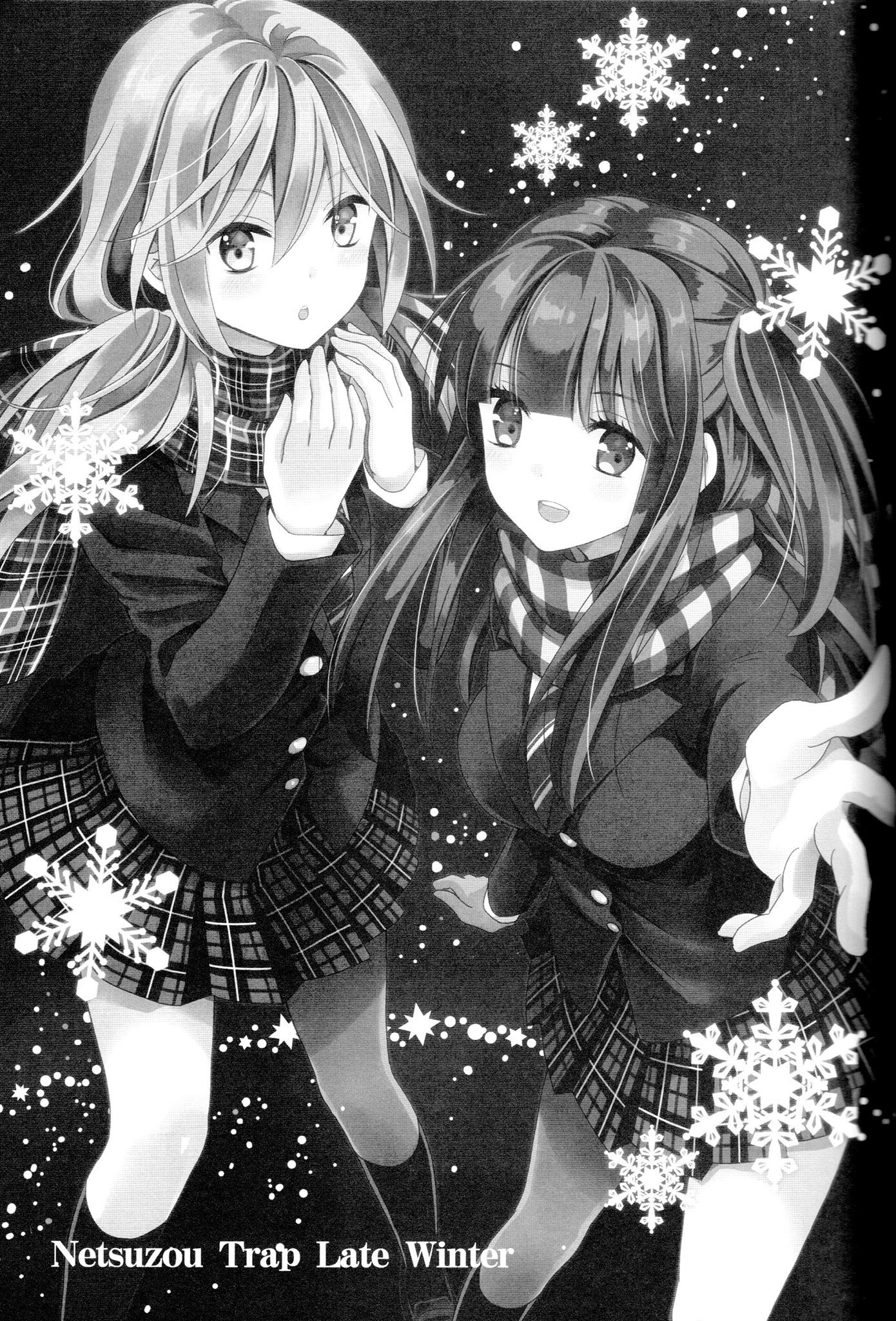 Netsuzou Trap - NTR Chapter 26.5 page 2 - Late Winter (Epilogue)