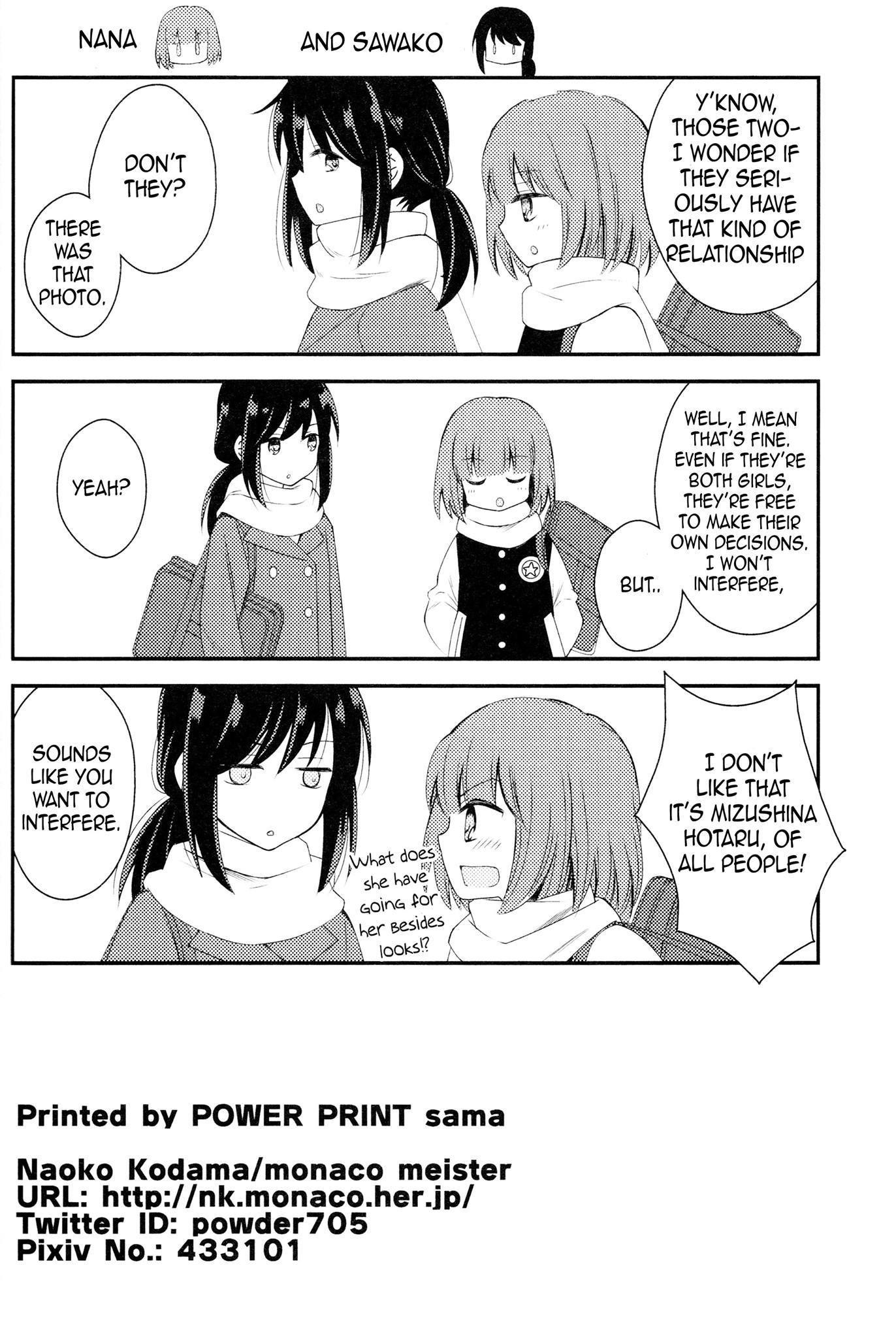 Netsuzou Trap - NTR Chapter 26.5 page 20 - Late Winter (Epilogue)