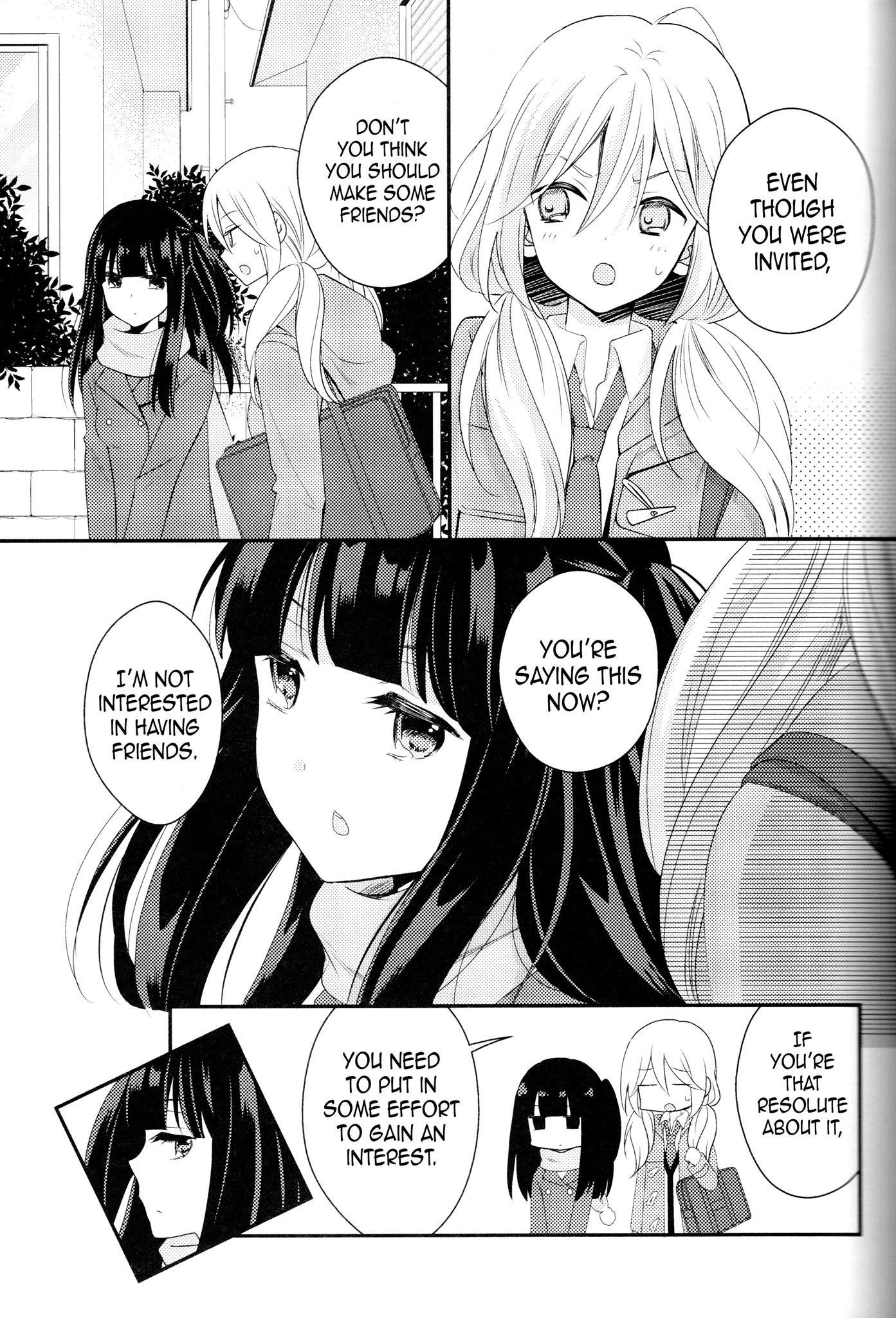 Netsuzou Trap - NTR Chapter 26.5 page 8 - Late Winter (Epilogue)