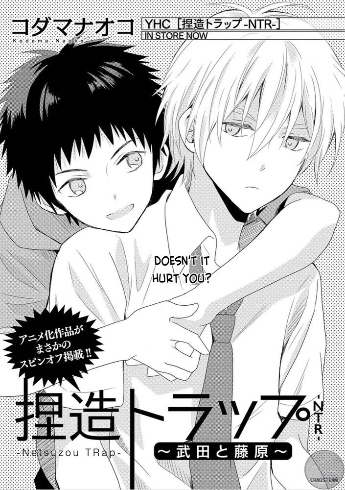 Netsuzou Trap - NTR Chapter 26.6 page 1 - Takeda and Fujiwara (BL)