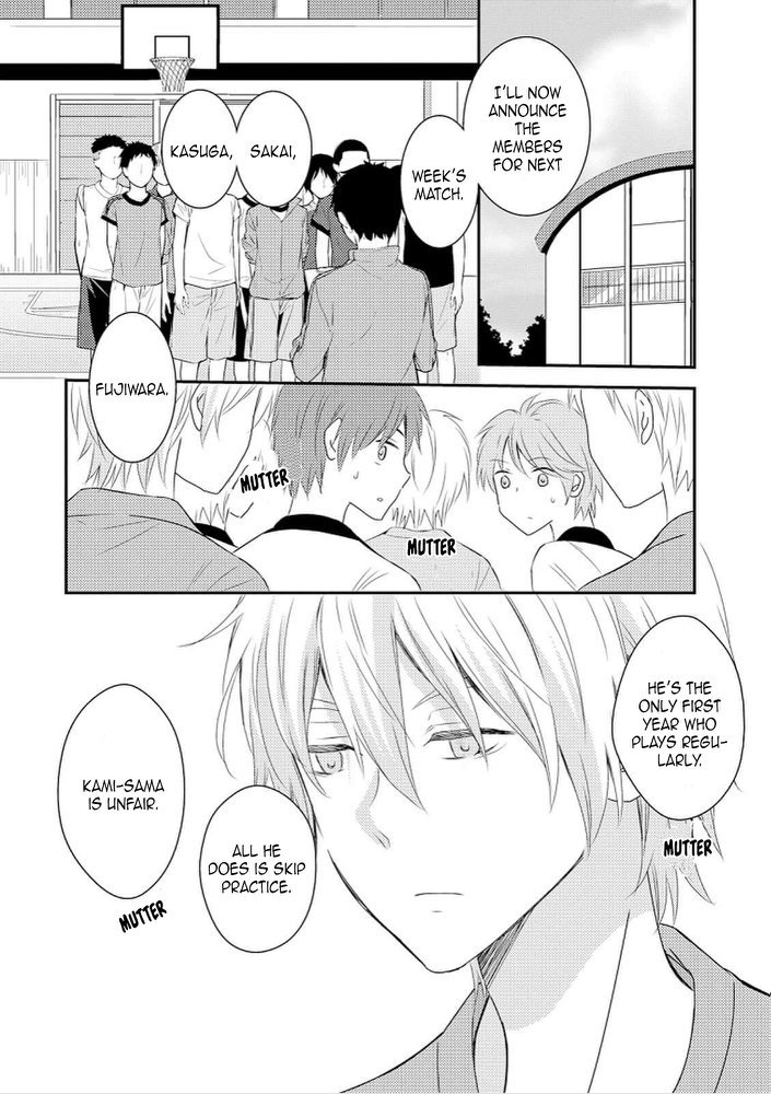 Netsuzou Trap - NTR Chapter 26.6 page 2 - Takeda and Fujiwara (BL)