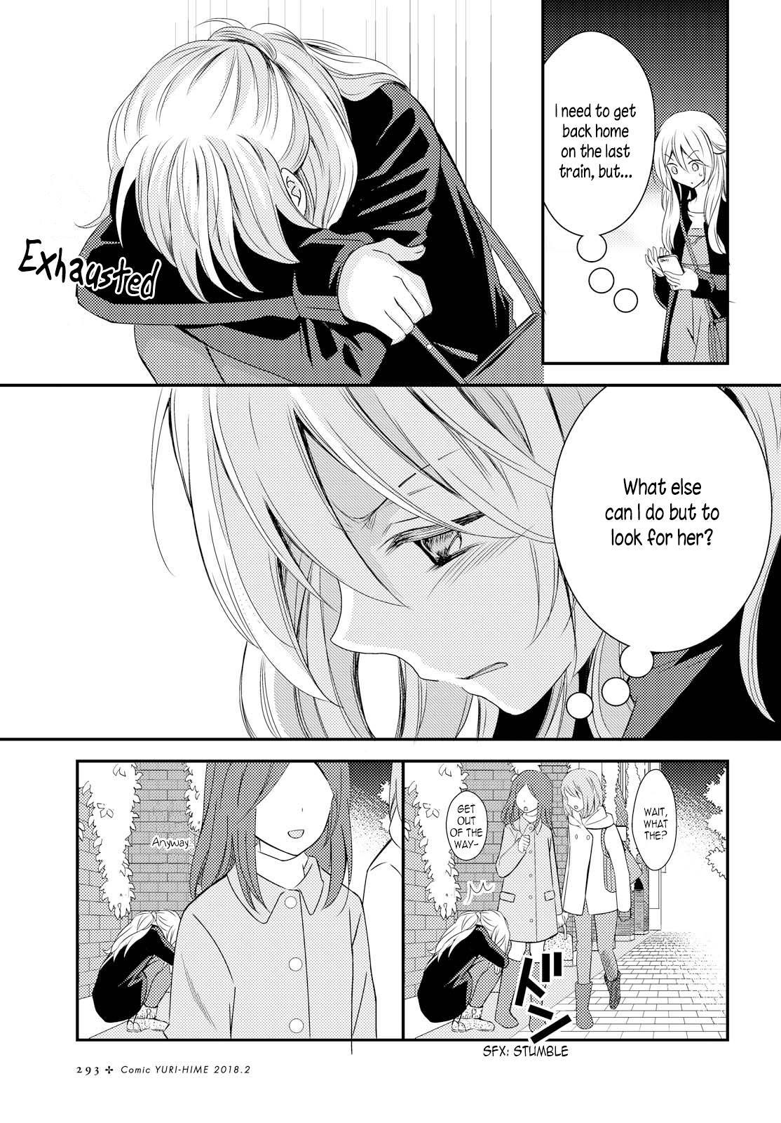 Netsuzou Trap - NTR Chapter 26 page 13 - Chapter 26: [END]