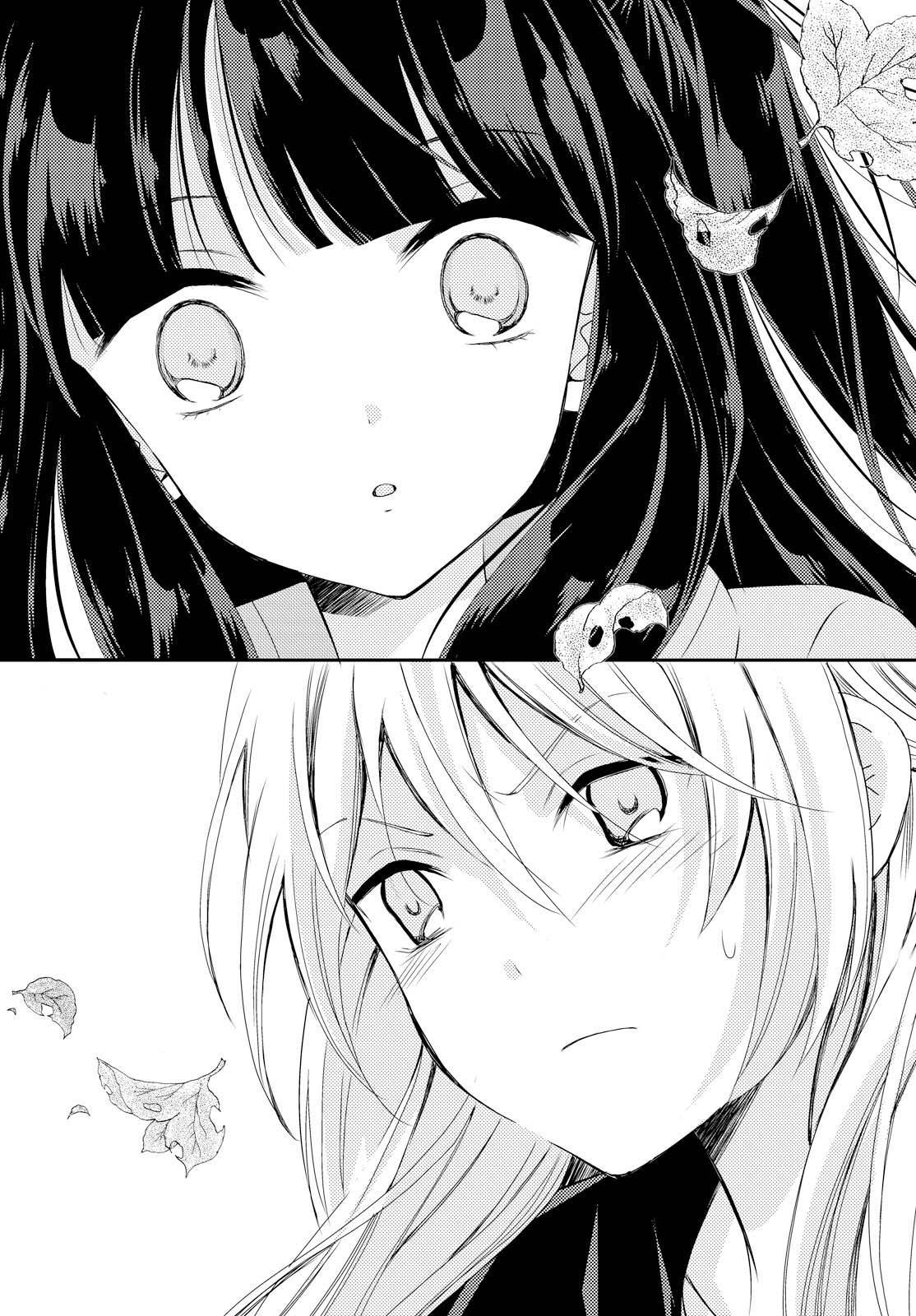 Netsuzou Trap - NTR Chapter 26 page 21 - Chapter 26: [END]