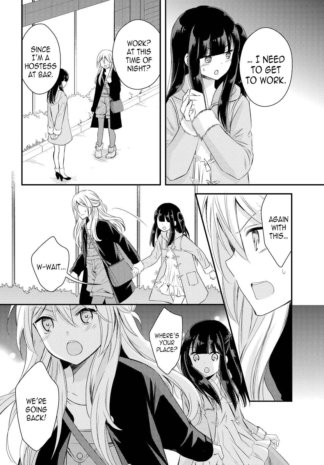Netsuzou Trap - NTR Chapter 26 page 23 - Chapter 26: [END]