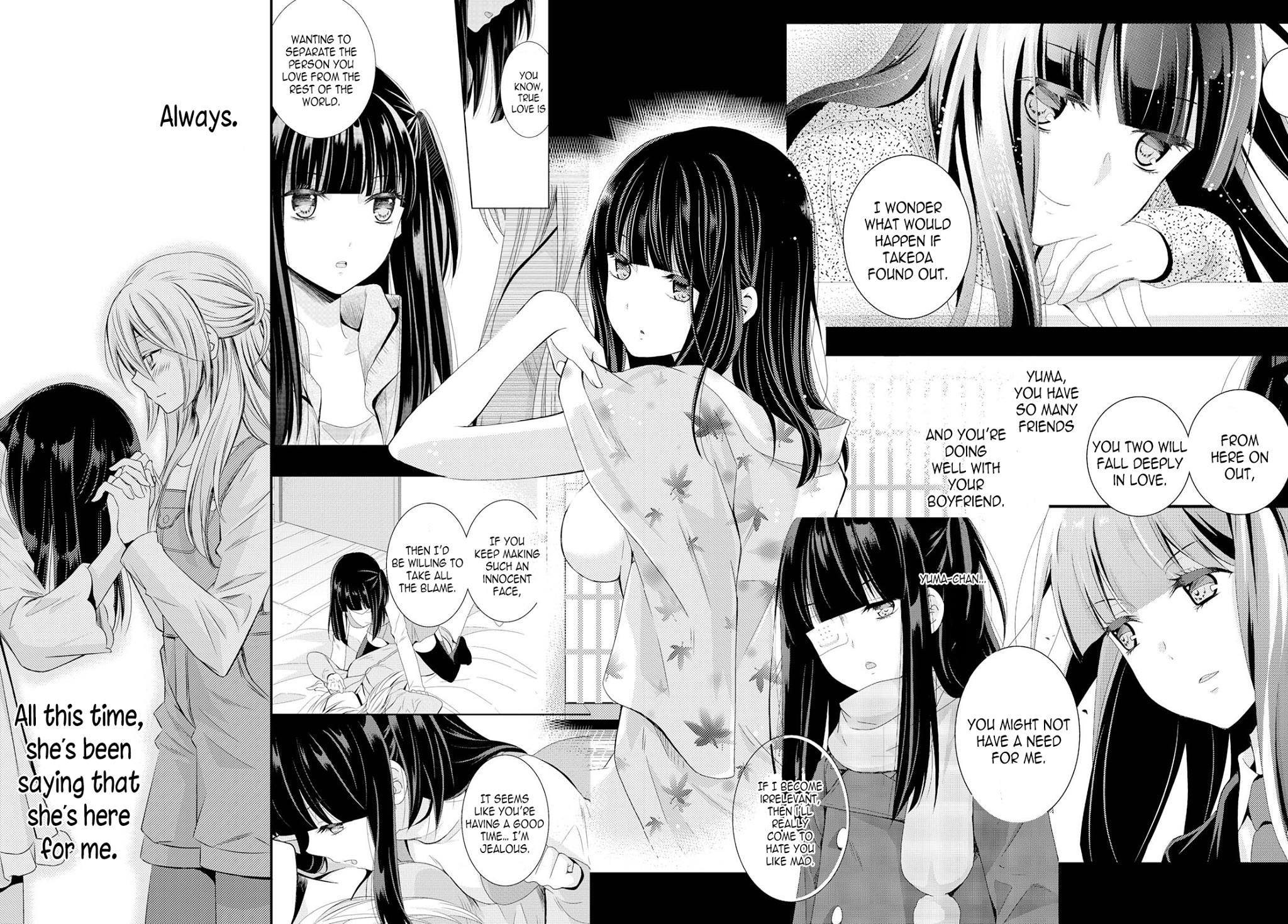 Netsuzou Trap - NTR Chapter 26 page 35 - Chapter 26: [END]