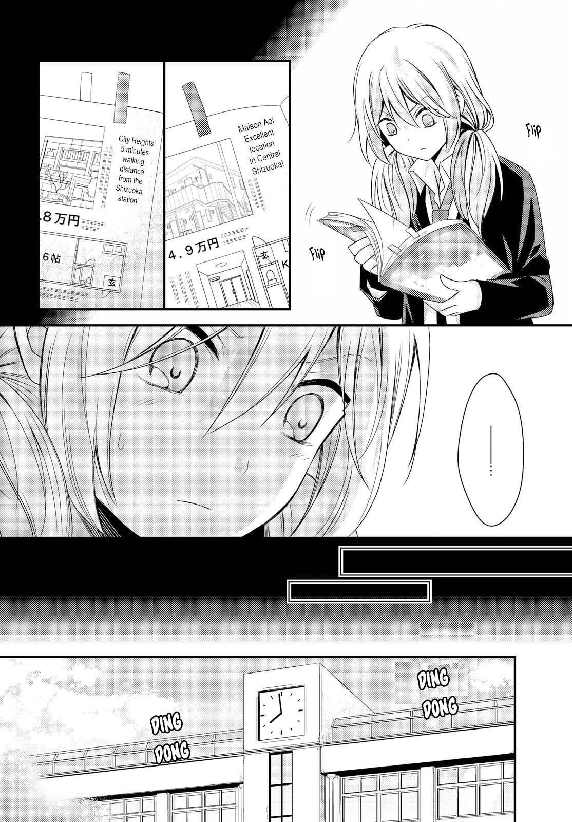 Netsuzou Trap - NTR Chapter 26 page 4 - Chapter 26: [END]