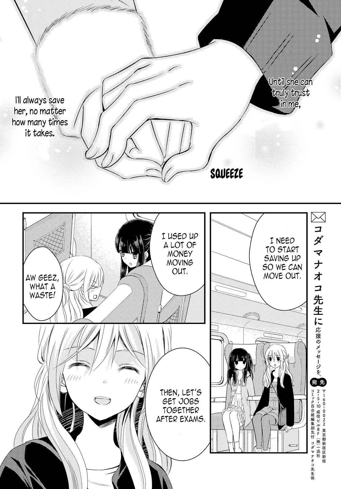 Netsuzou Trap - NTR Chapter 26 page 44 - Chapter 26: [END]