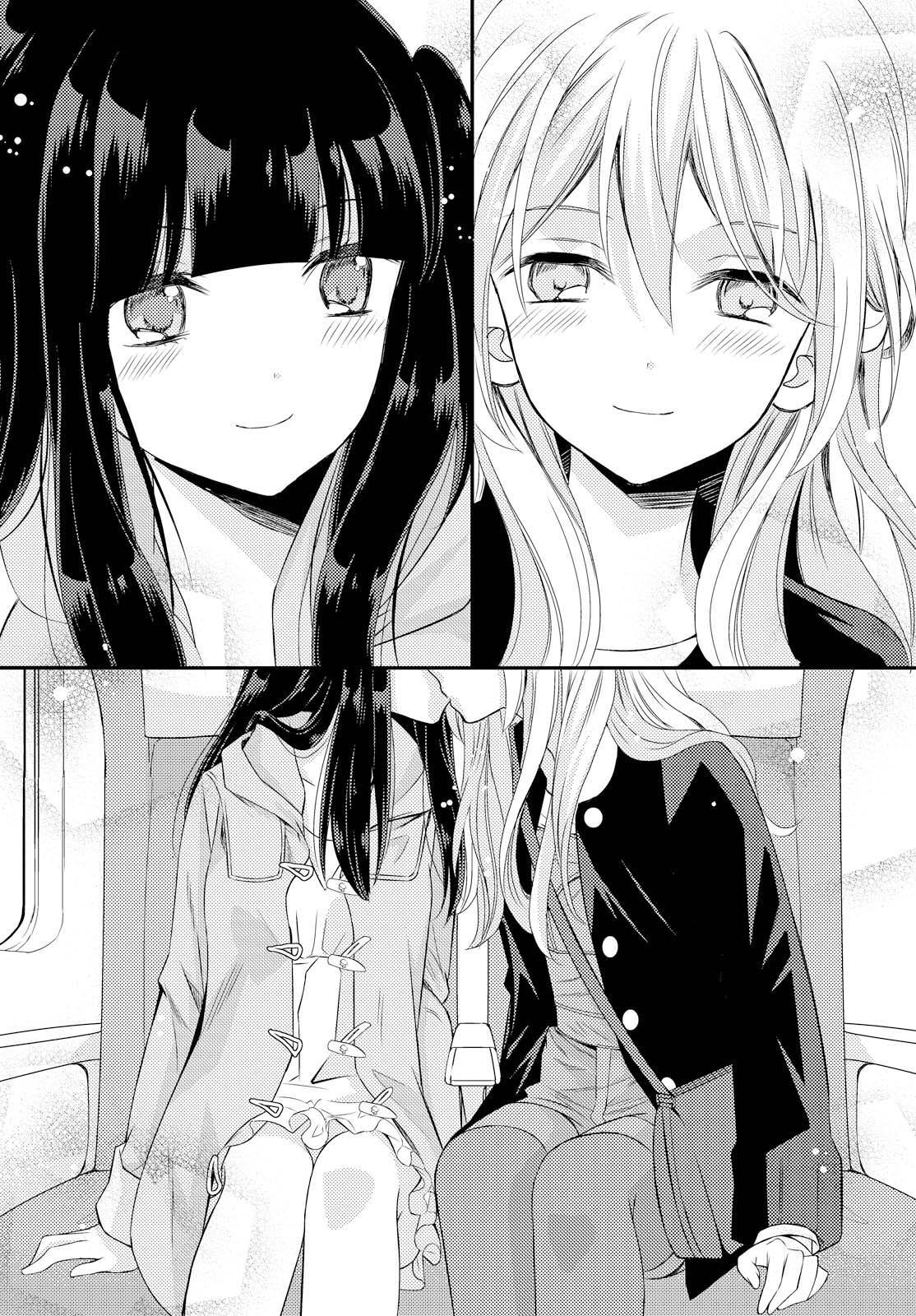 Netsuzou Trap - NTR Chapter 26 page 45 - Chapter 26: [END]