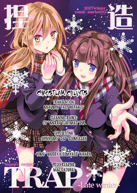 Netsuzou Trap - NTR Chapter 26 page 47 - Chapter 26: [END]