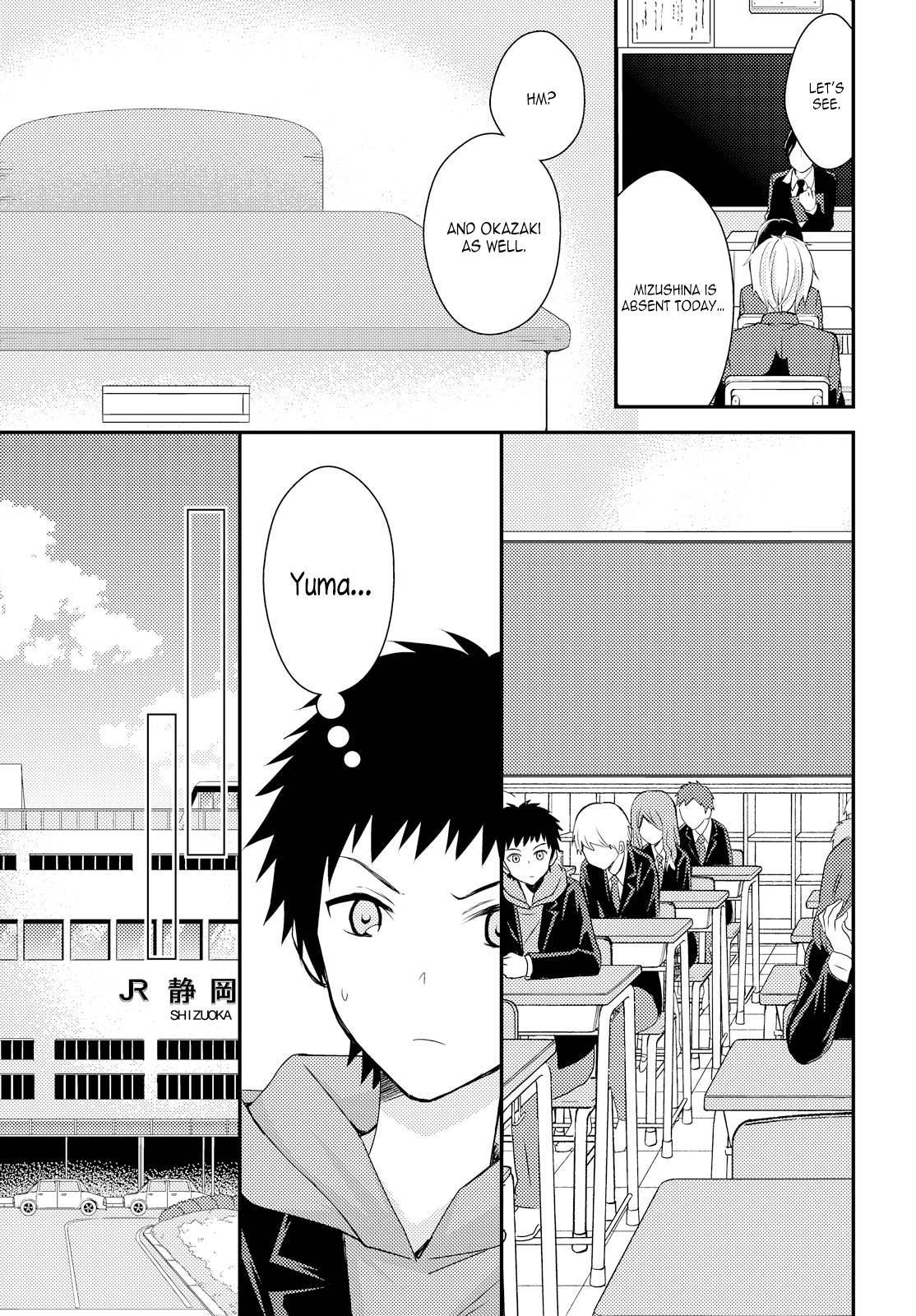 Netsuzou Trap - NTR Chapter 26 page 5 - Chapter 26: [END]