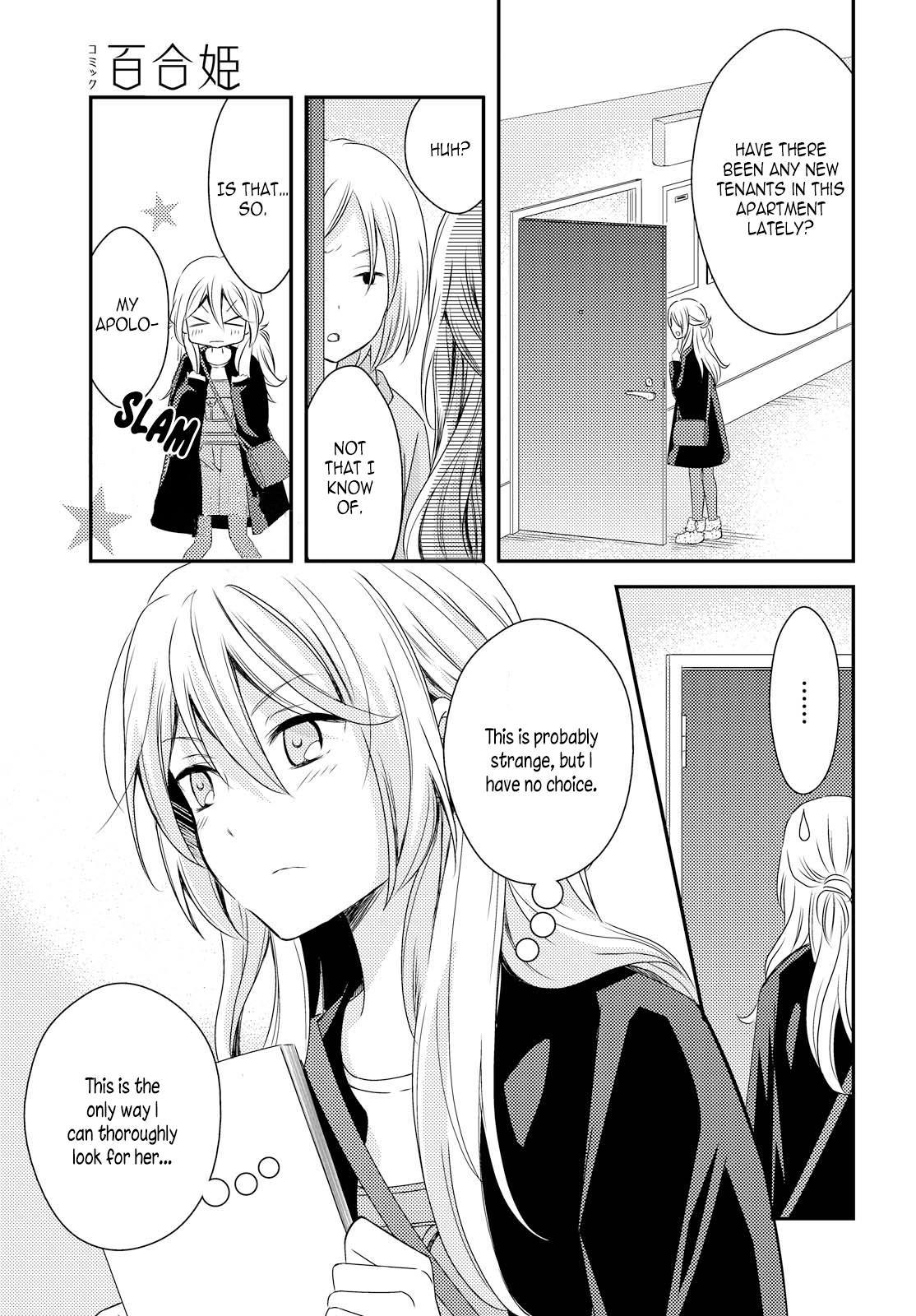 Netsuzou Trap - NTR Chapter 26 page 7 - Chapter 26: [END]