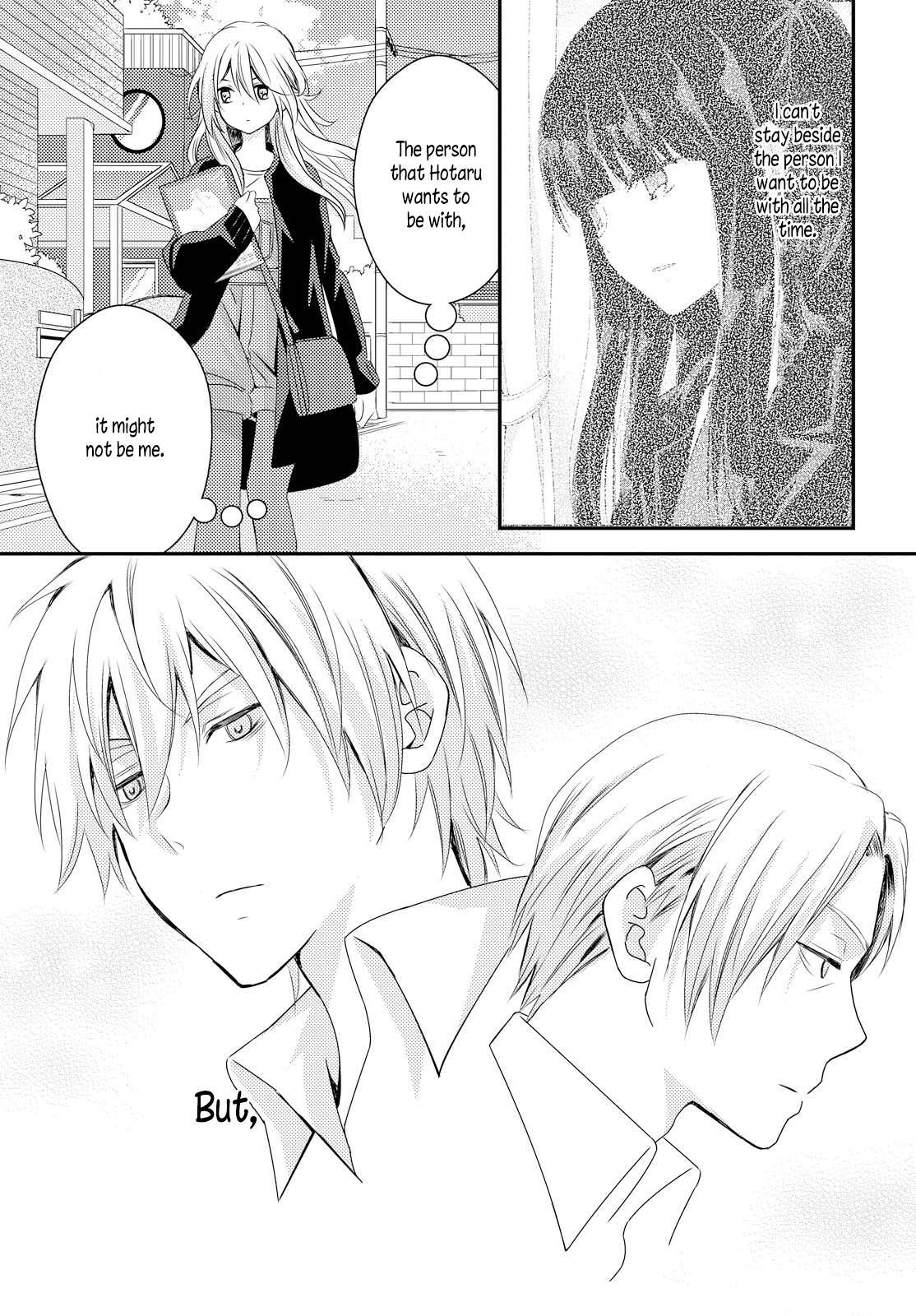 Netsuzou Trap - NTR Chapter 26 page 9 - Chapter 26: [END]