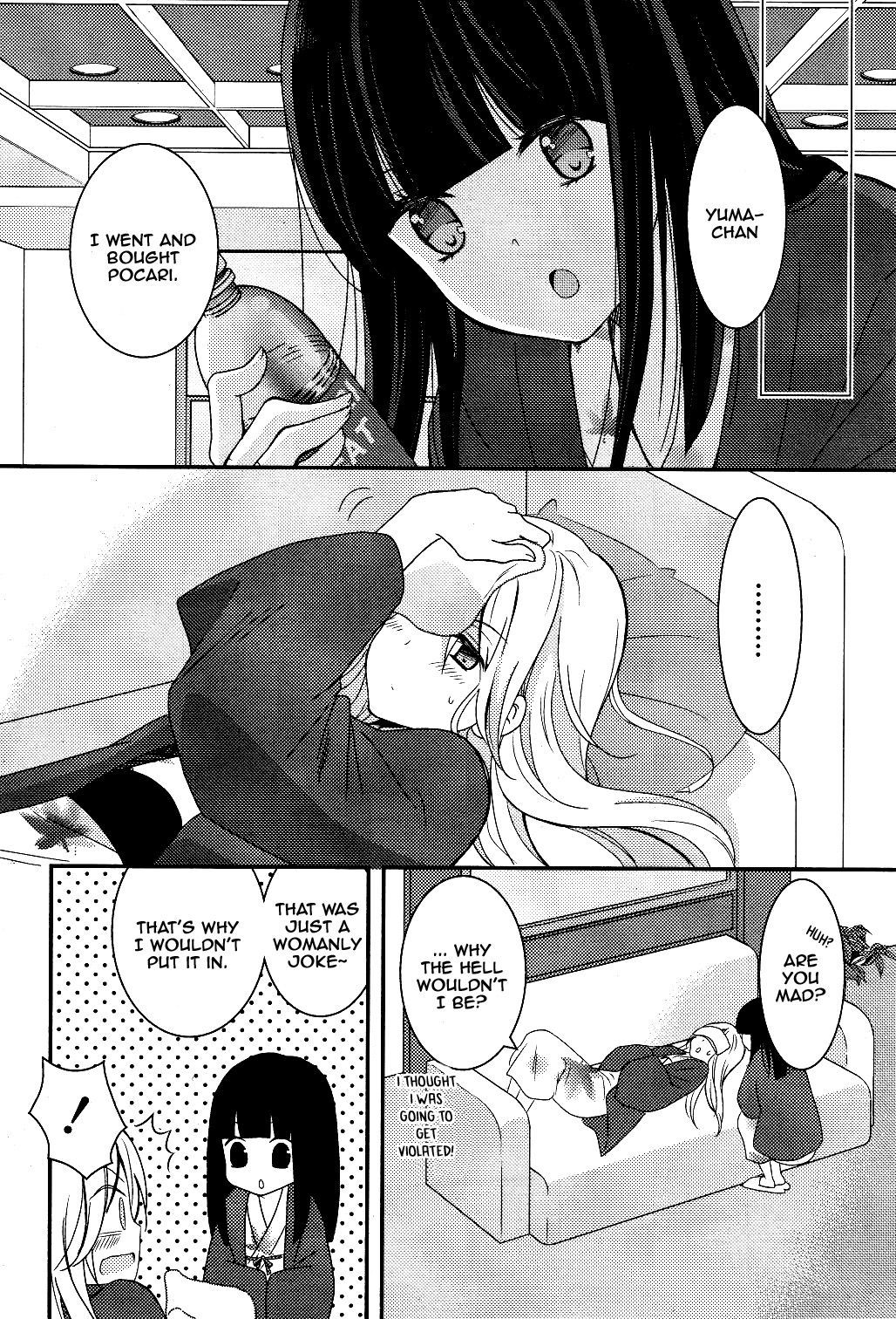 Netsuzou Trap - NTR Chapter 3 page 22 - Chapter 3
