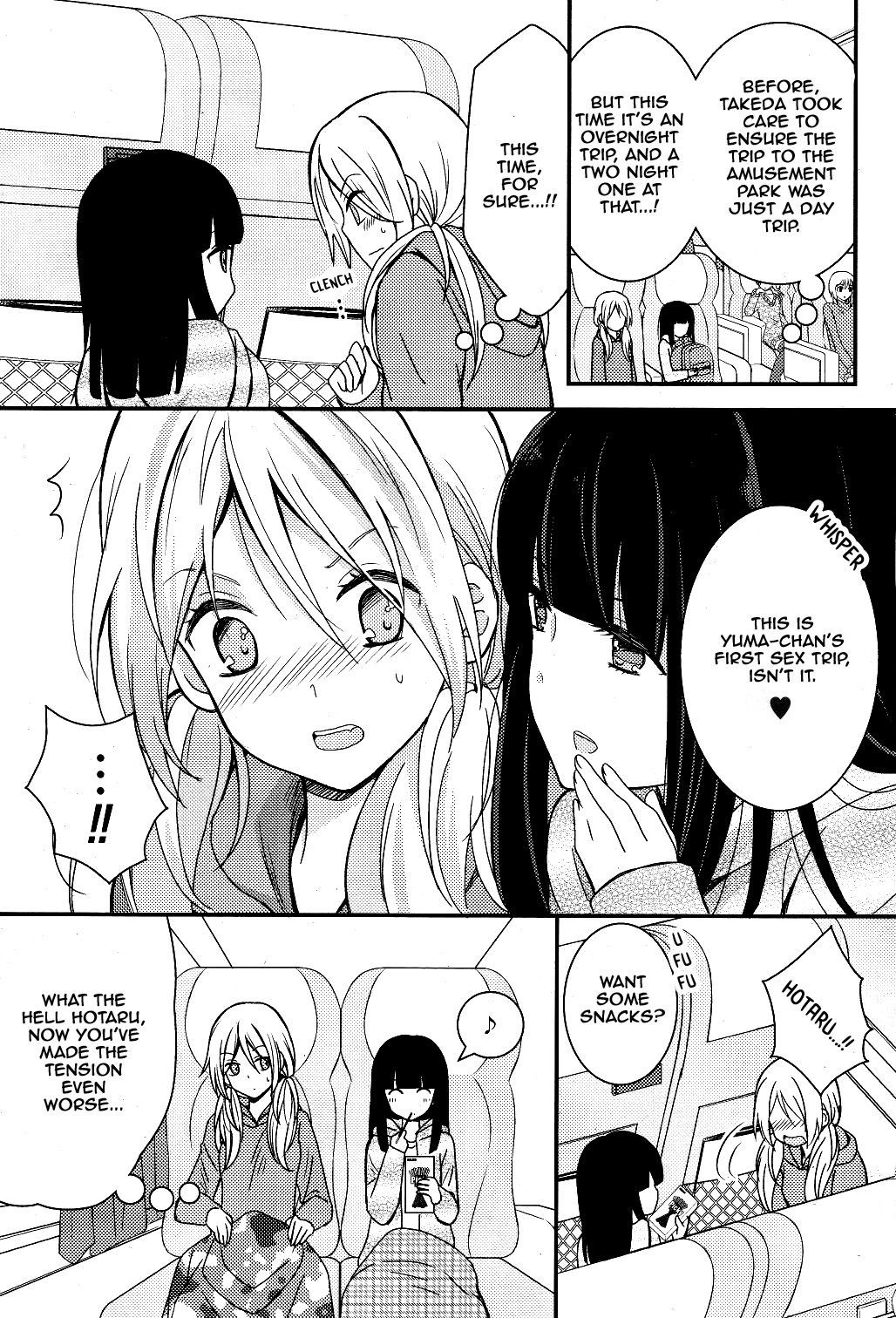 Netsuzou Trap - NTR Chapter 3 page 3 - Chapter 3