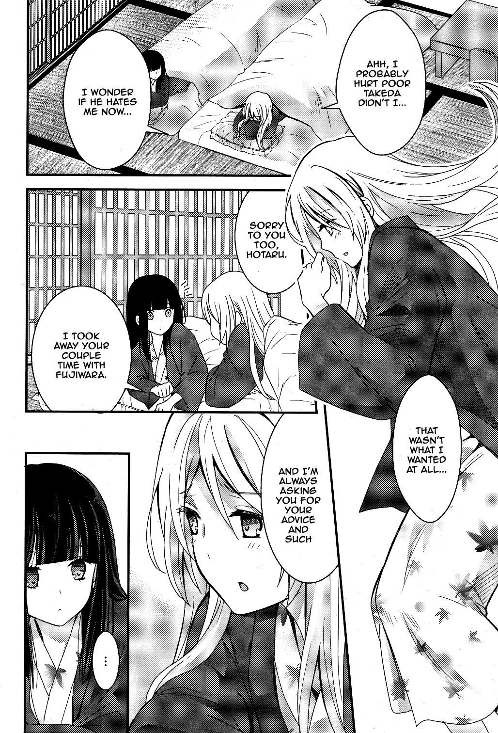 Netsuzou Trap - NTR Chapter 3 page 30 - Chapter 3