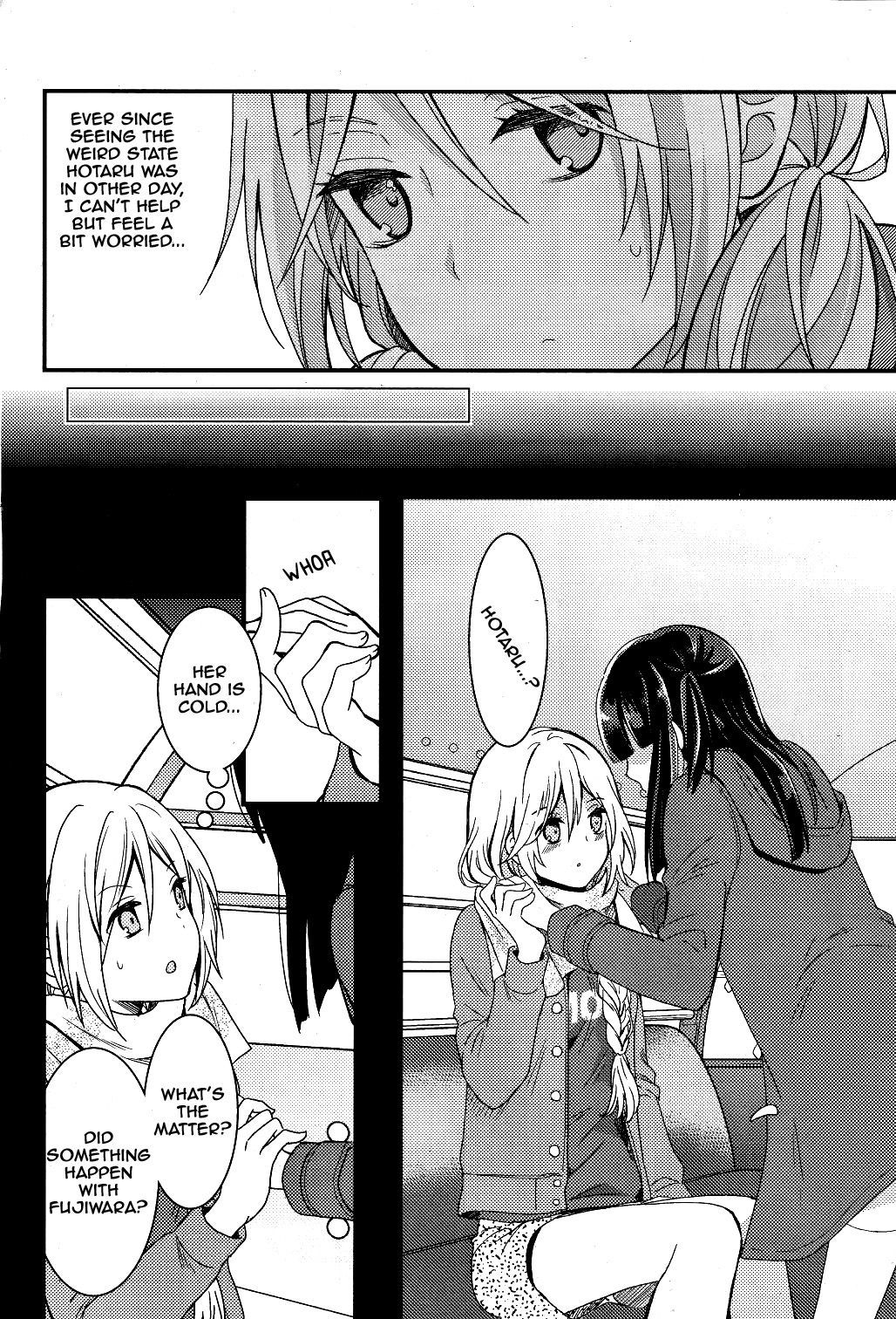 Netsuzou Trap - NTR Chapter 3 page 4 - Chapter 3