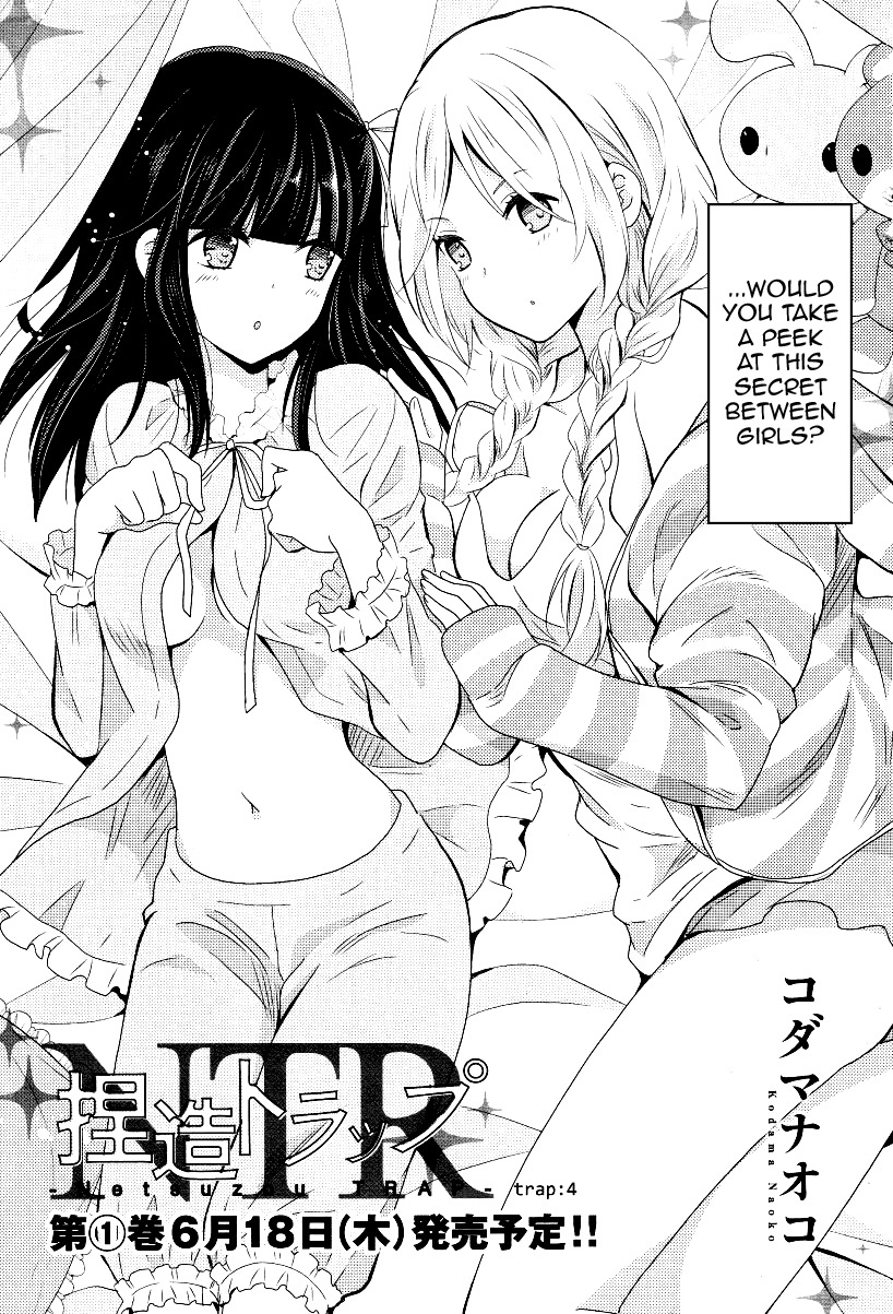 Netsuzou Trap - NTR Chapter 4 page 1 - Chapter 4