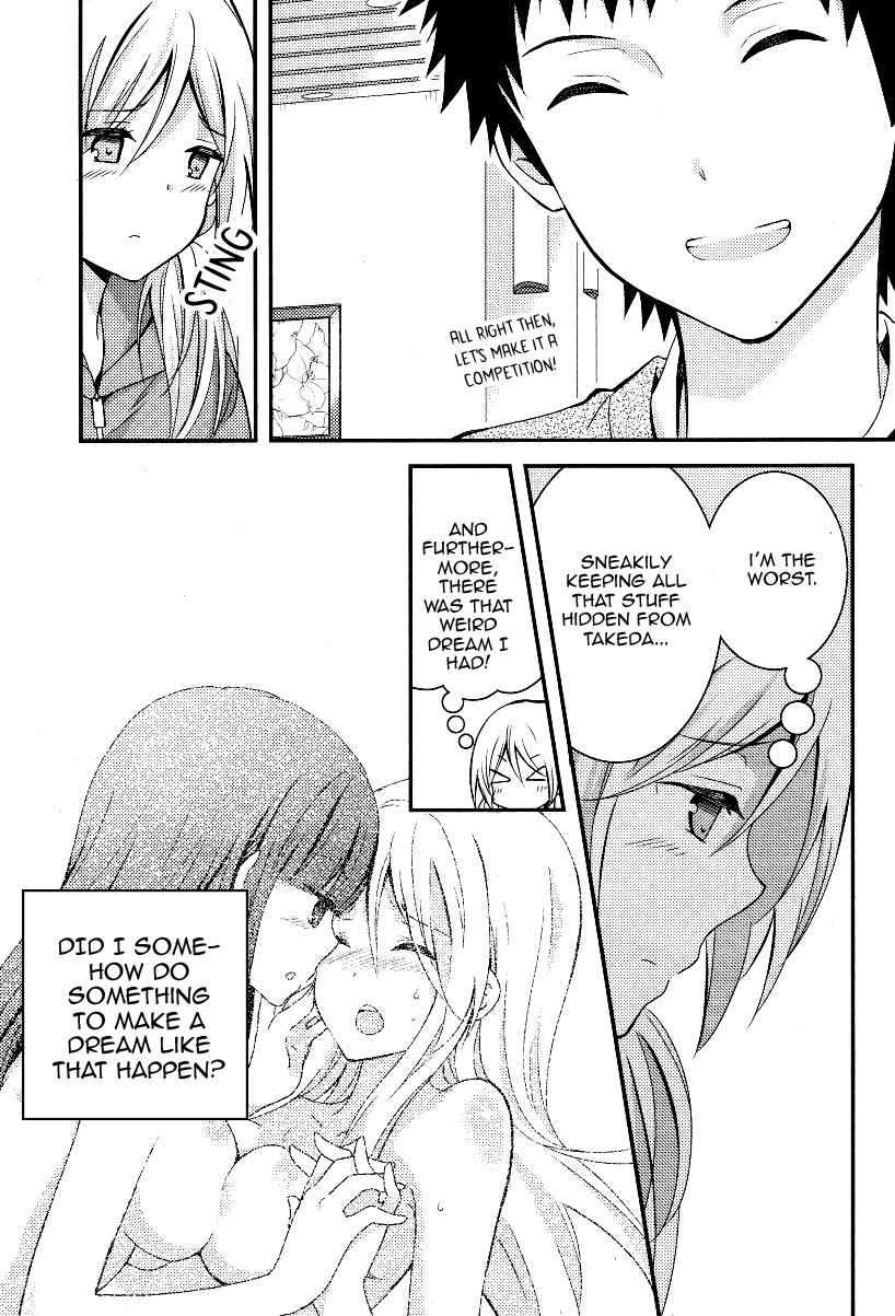 Netsuzou Trap - NTR Chapter 4 page 13 - Chapter 4