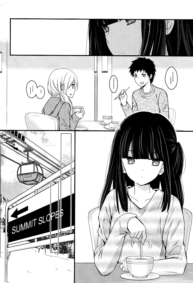 Netsuzou Trap - NTR Chapter 4 page 14 - Chapter 4