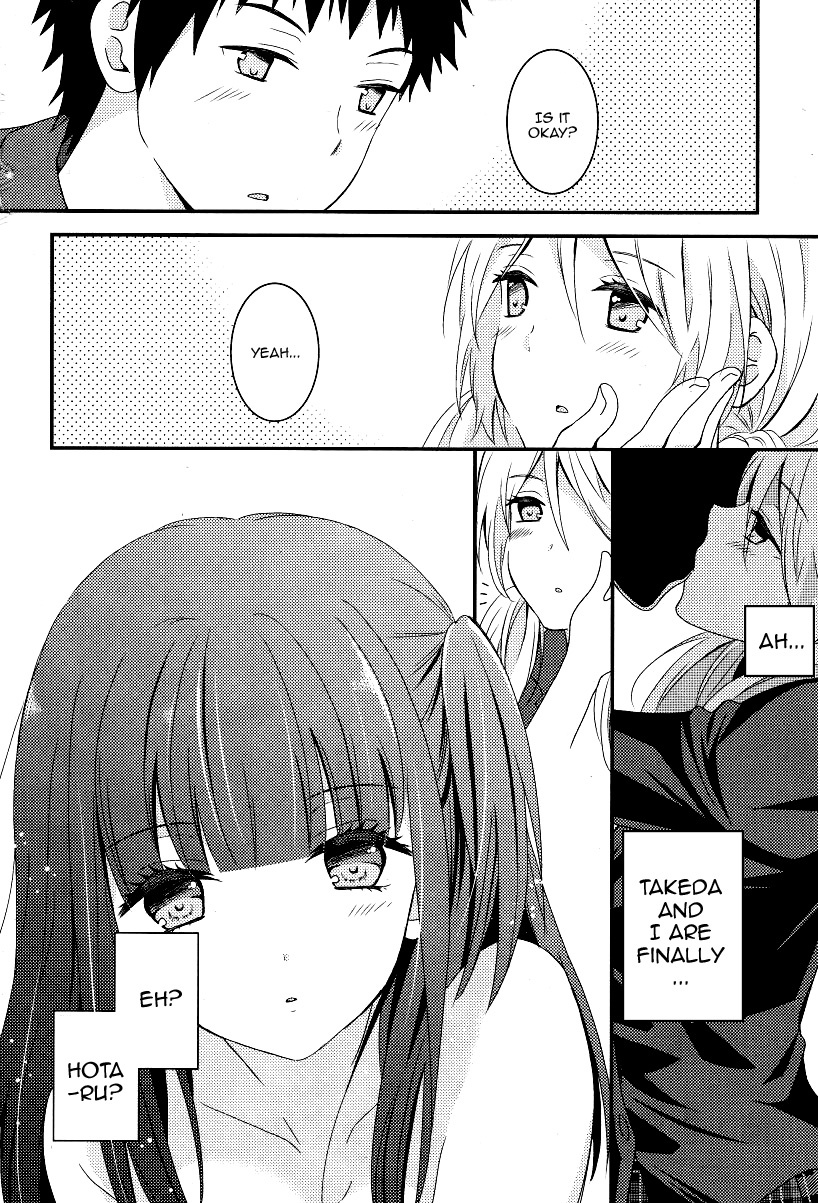 Netsuzou Trap - NTR Chapter 4 page 2 - Chapter 4