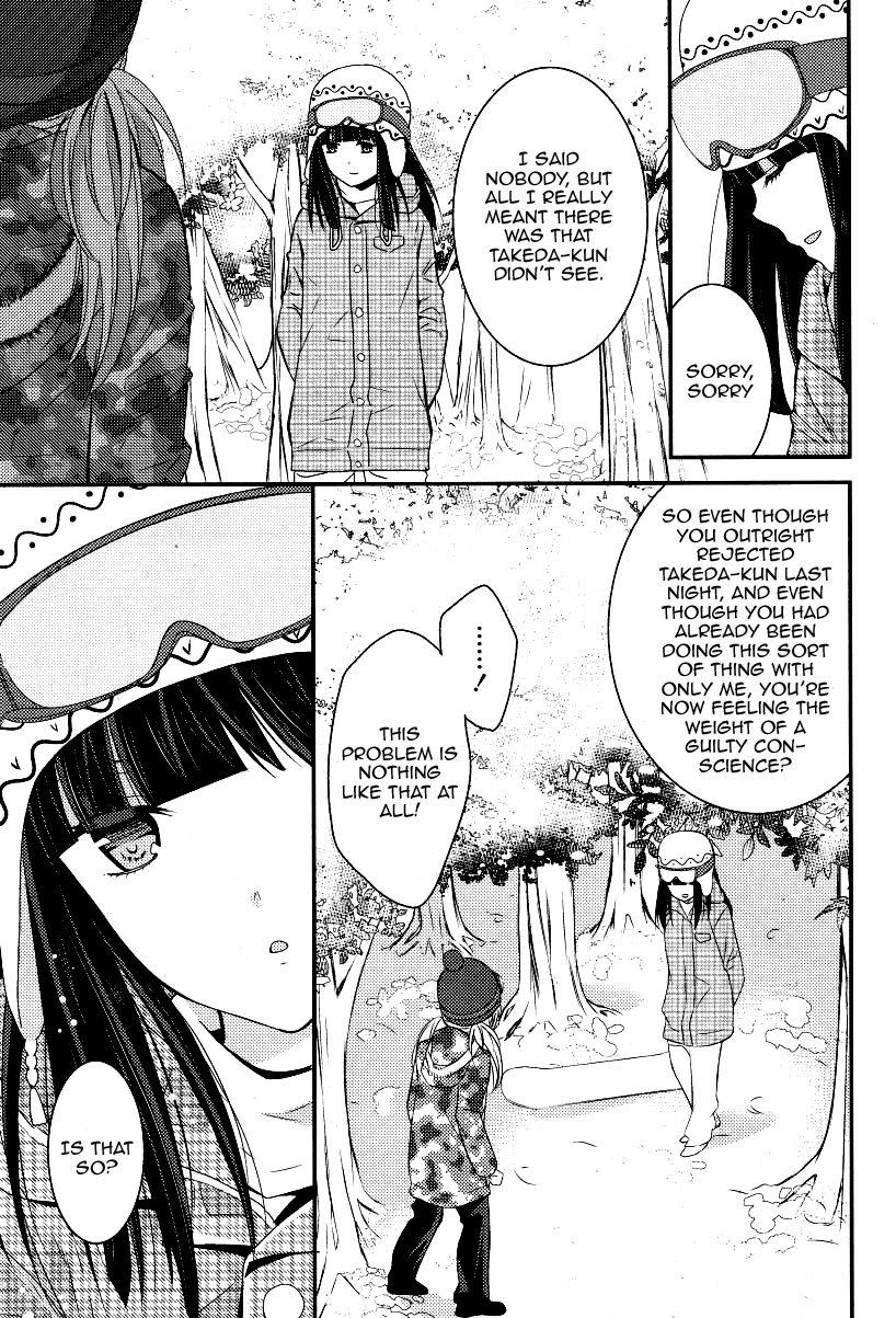 Netsuzou Trap - NTR Chapter 4 page 21 - Chapter 4