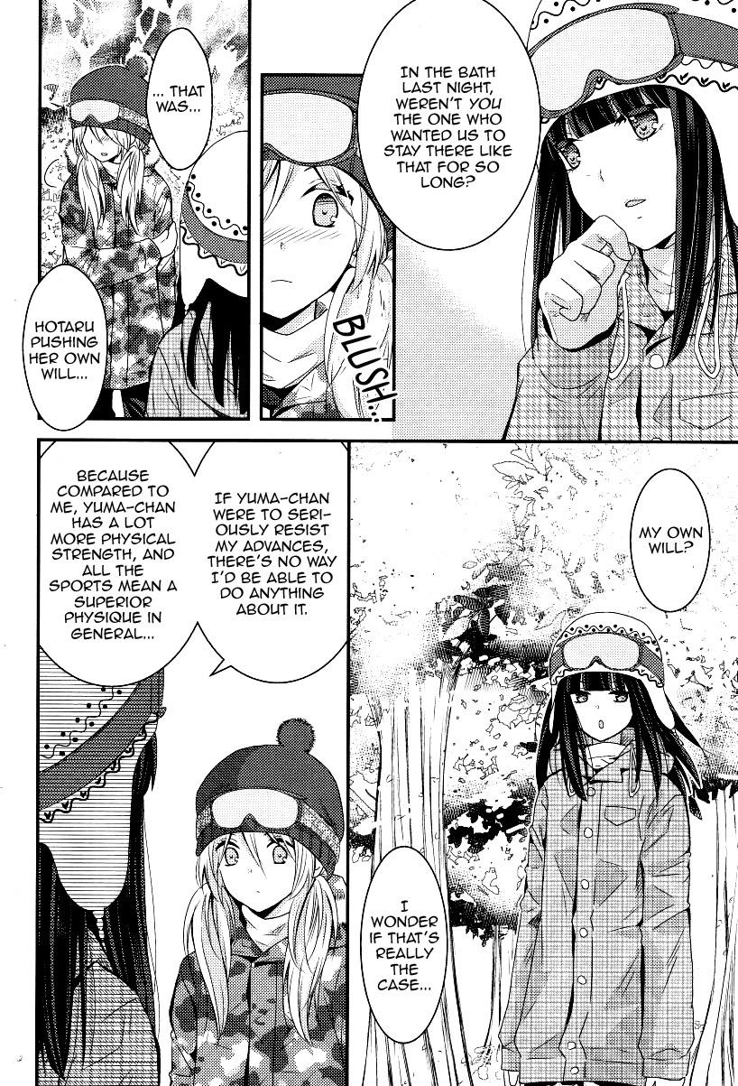 Netsuzou Trap - NTR Chapter 4 page 22 - Chapter 4
