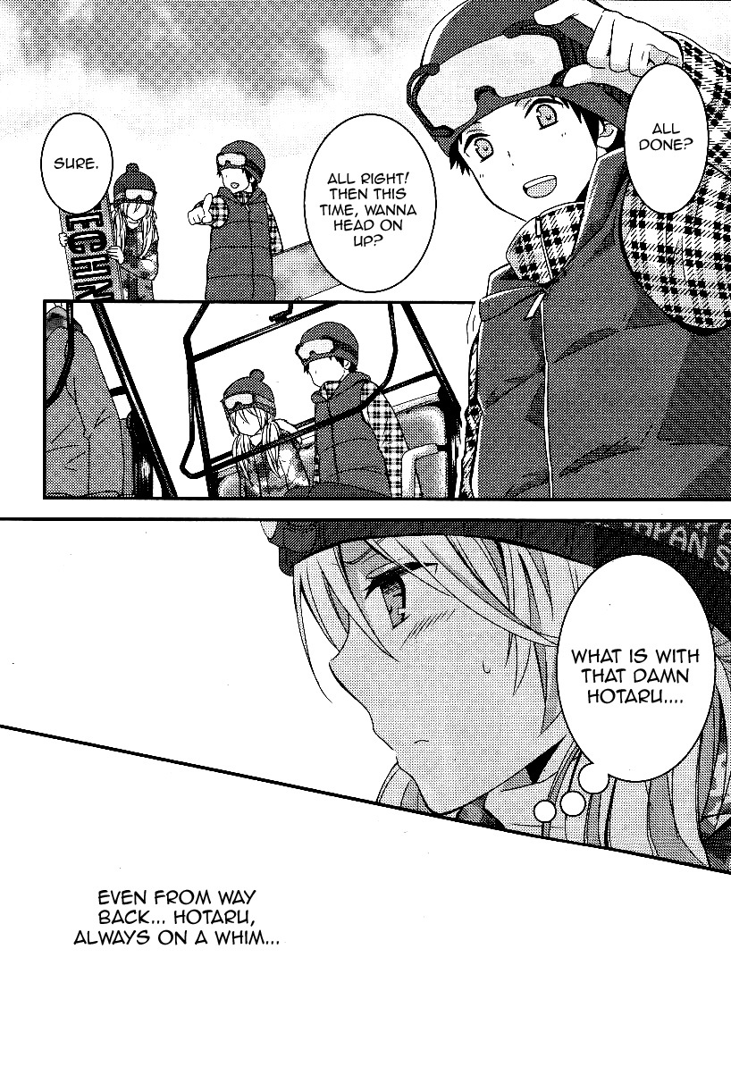 Netsuzou Trap - NTR Chapter 4 page 24 - Chapter 4