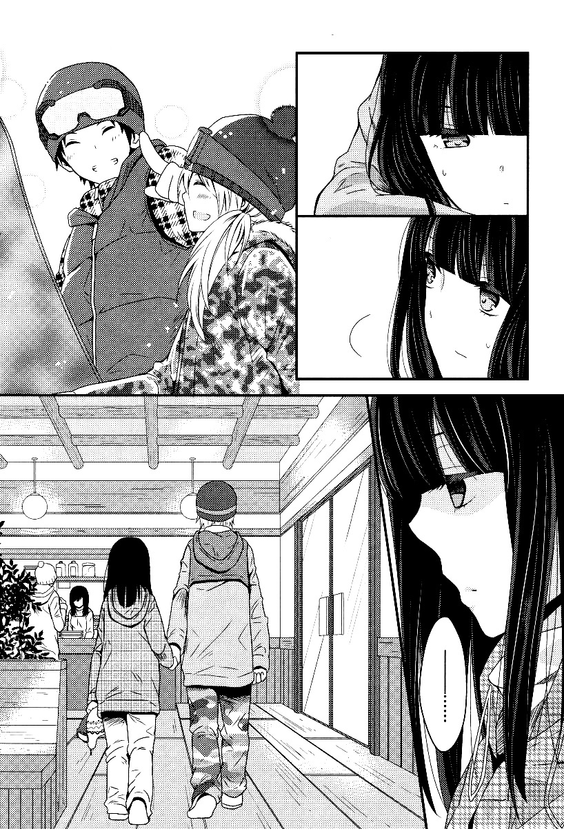 Netsuzou Trap - NTR Chapter 4 page 29 - Chapter 4