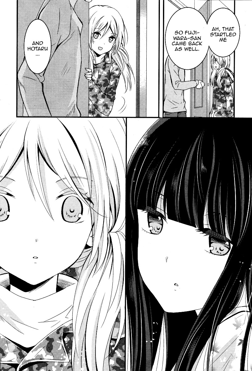 Netsuzou Trap - NTR Chapter 4 page 32 - Chapter 4