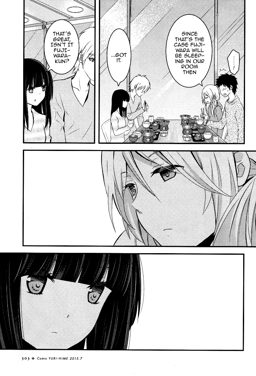 Netsuzou Trap - NTR Chapter 4 page 37 - Chapter 4
