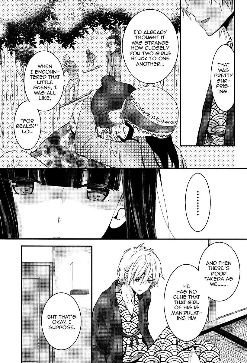 Netsuzou Trap - NTR Chapter 4 page 39 - Chapter 4
