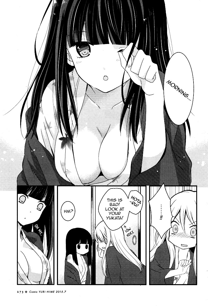 Netsuzou Trap - NTR Chapter 4 page 7 - Chapter 4