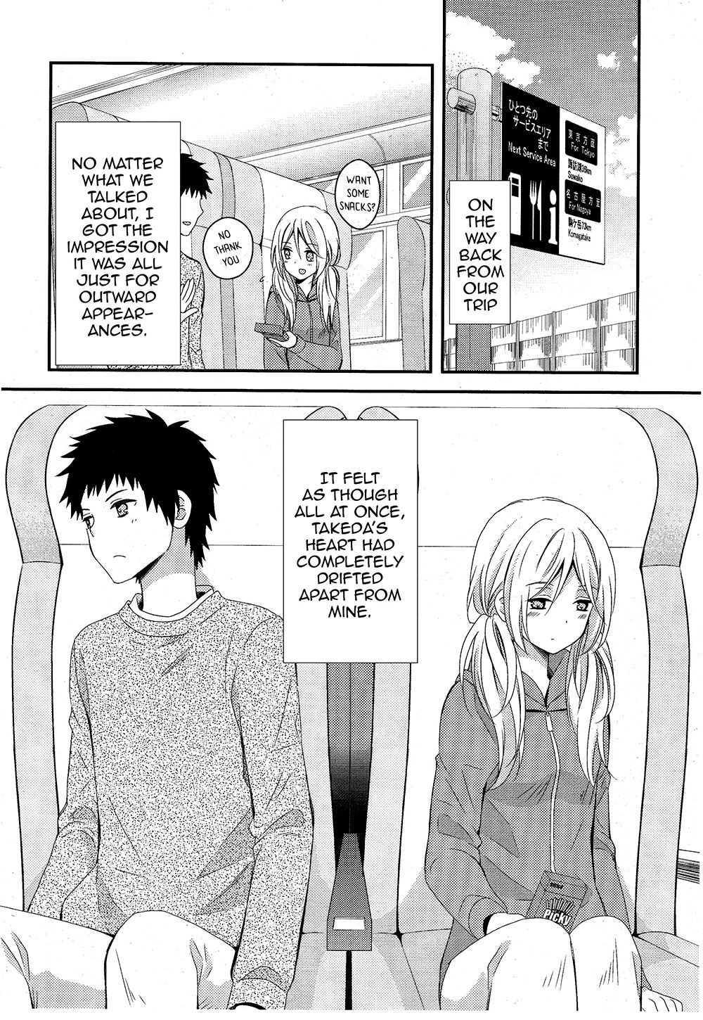 Netsuzou Trap - NTR Chapter 5 page 10 - Chapter 5