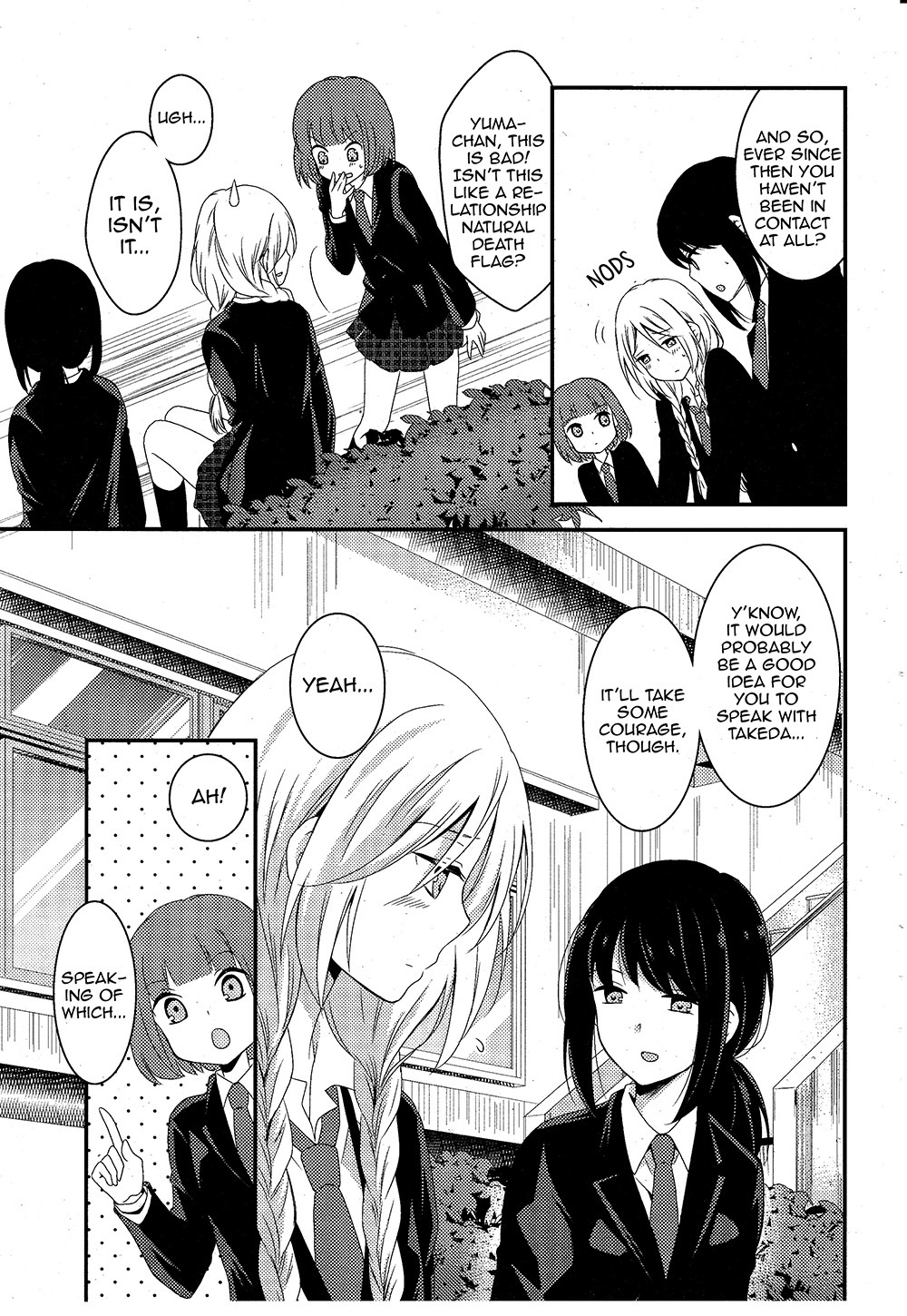 Netsuzou Trap - NTR Chapter 5 page 17 - Chapter 5