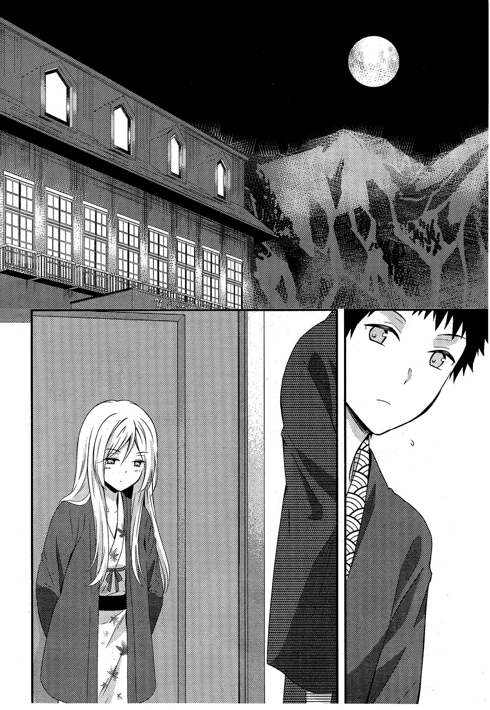 Netsuzou Trap - NTR Chapter 5 page 2 - Chapter 5