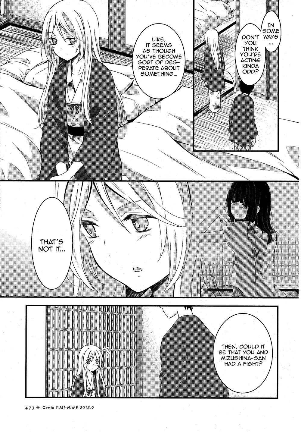 Netsuzou Trap - NTR Chapter 5 page 3 - Chapter 5