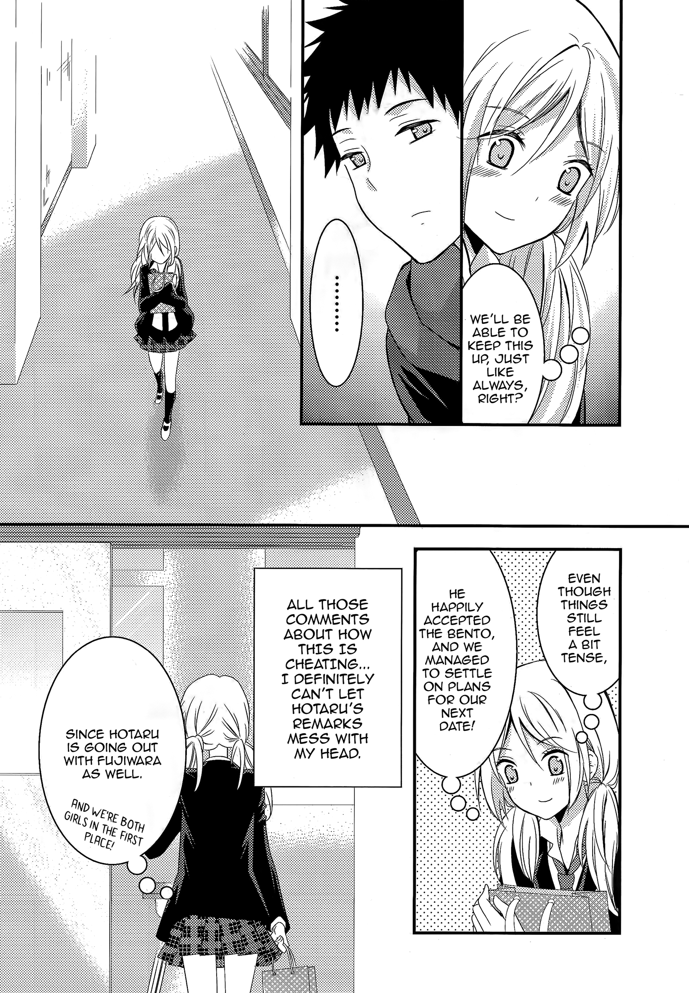 Netsuzou Trap - NTR Chapter 6 page 15 - Chapter 6